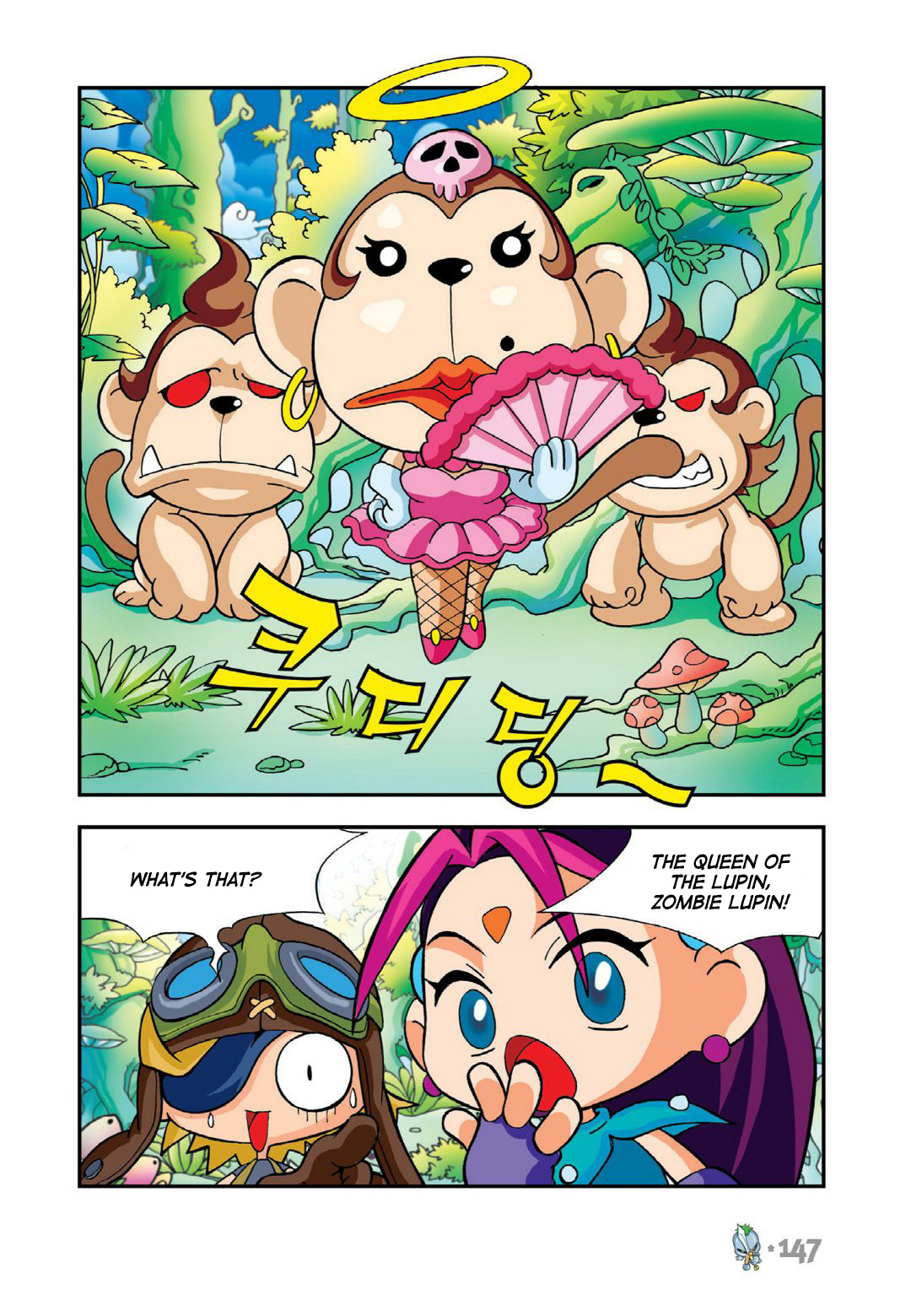 Comic Maplestory Offline Rpg - Vol.3 Chapter 13: The Greatest Swordsman, Dodo