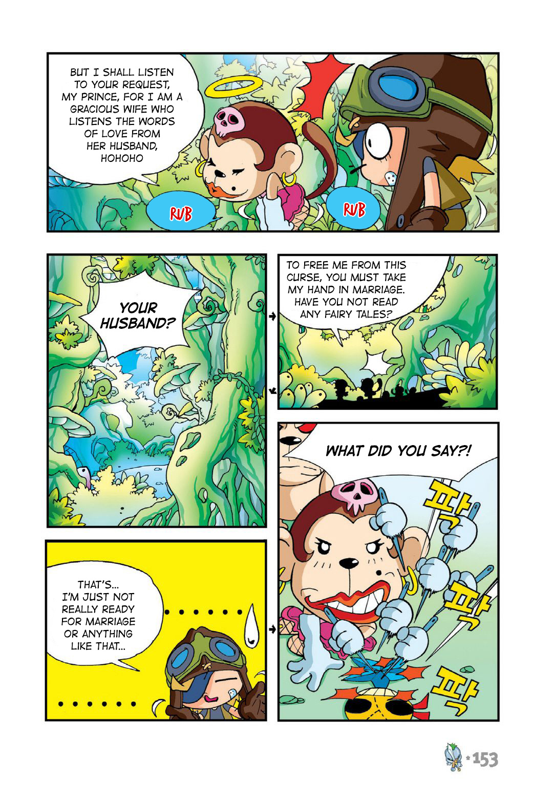 Comic Maplestory Offline Rpg - Vol.3 Chapter 13: The Greatest Swordsman, Dodo