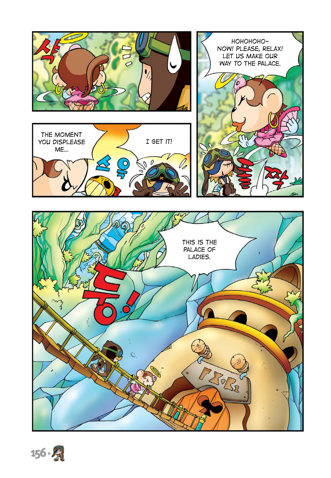 Comic Maplestory Offline Rpg - Vol.3 Chapter 13: The Greatest Swordsman, Dodo