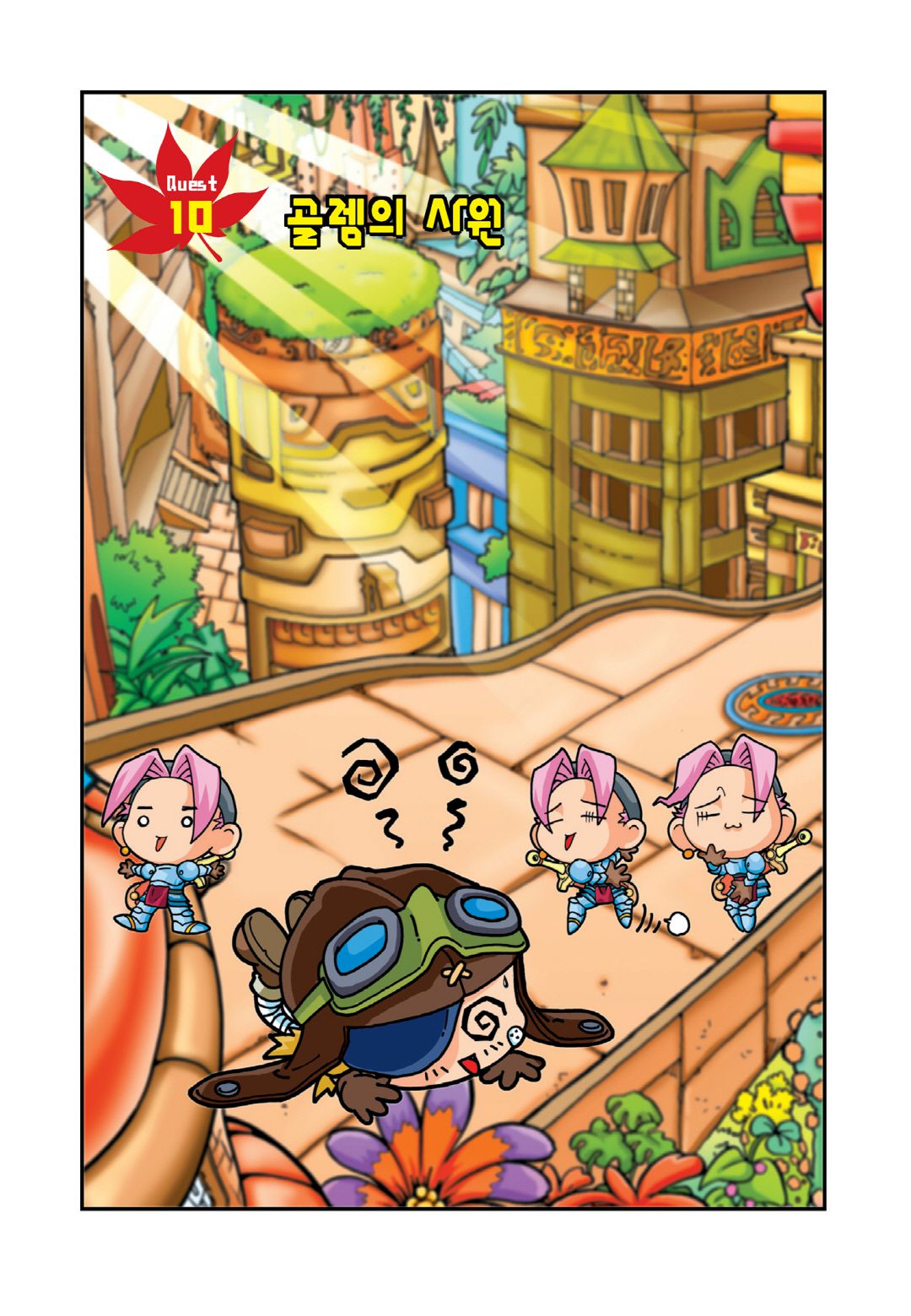 Comic Maplestory Offline Rpg - Vol.2 Chapter 10: Golem Temple