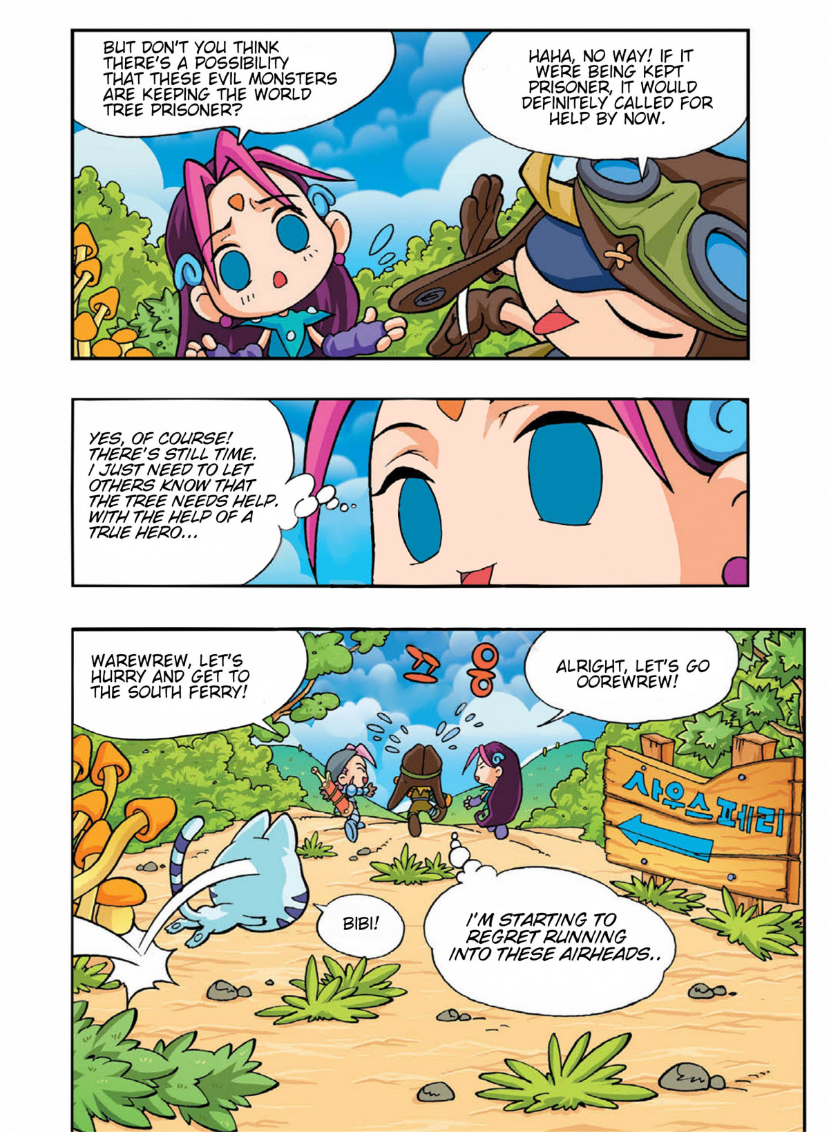 Comic Maplestory Offline Rpg - Chapter 5