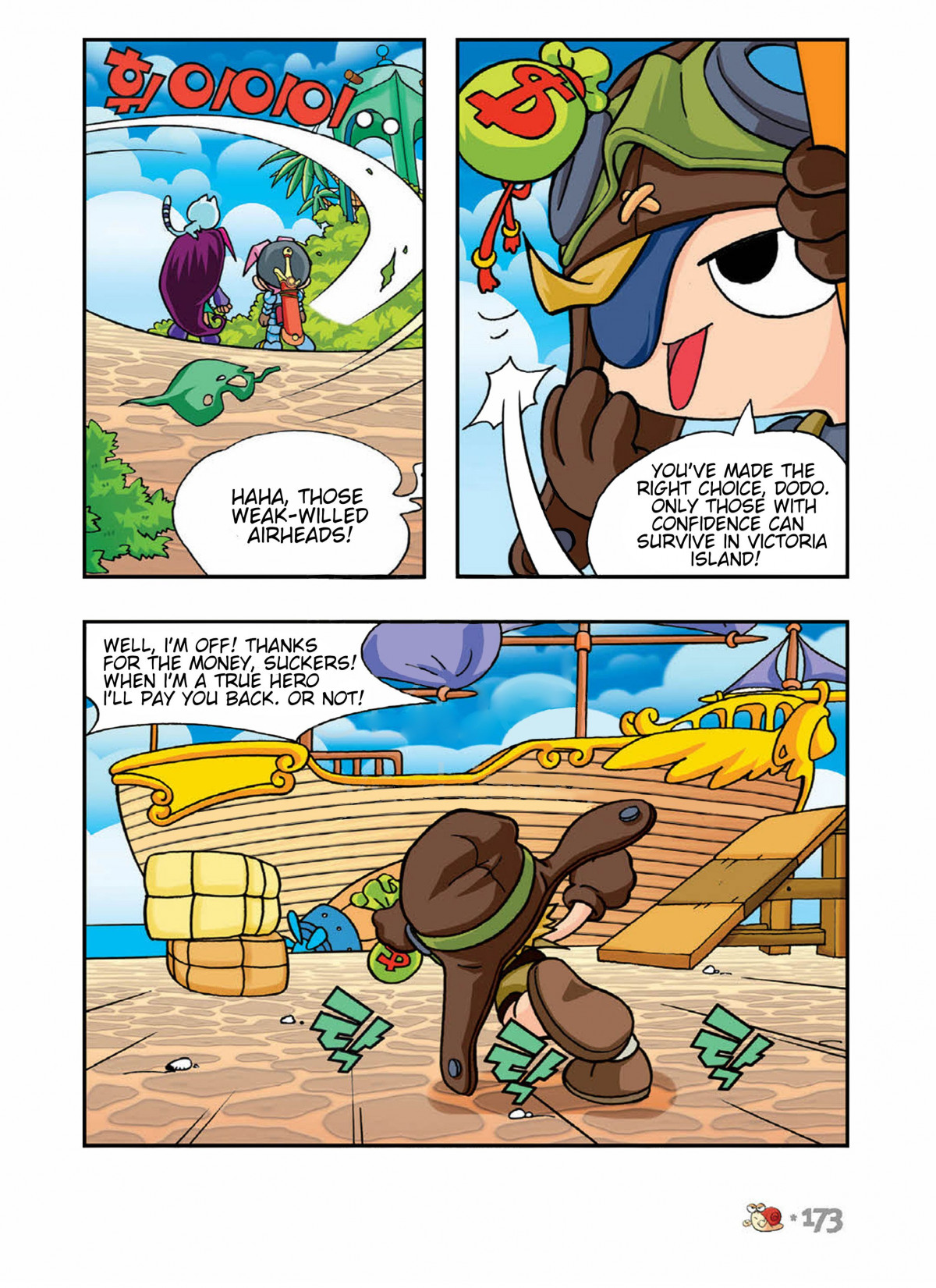 Comic Maplestory Offline Rpg - Chapter 5