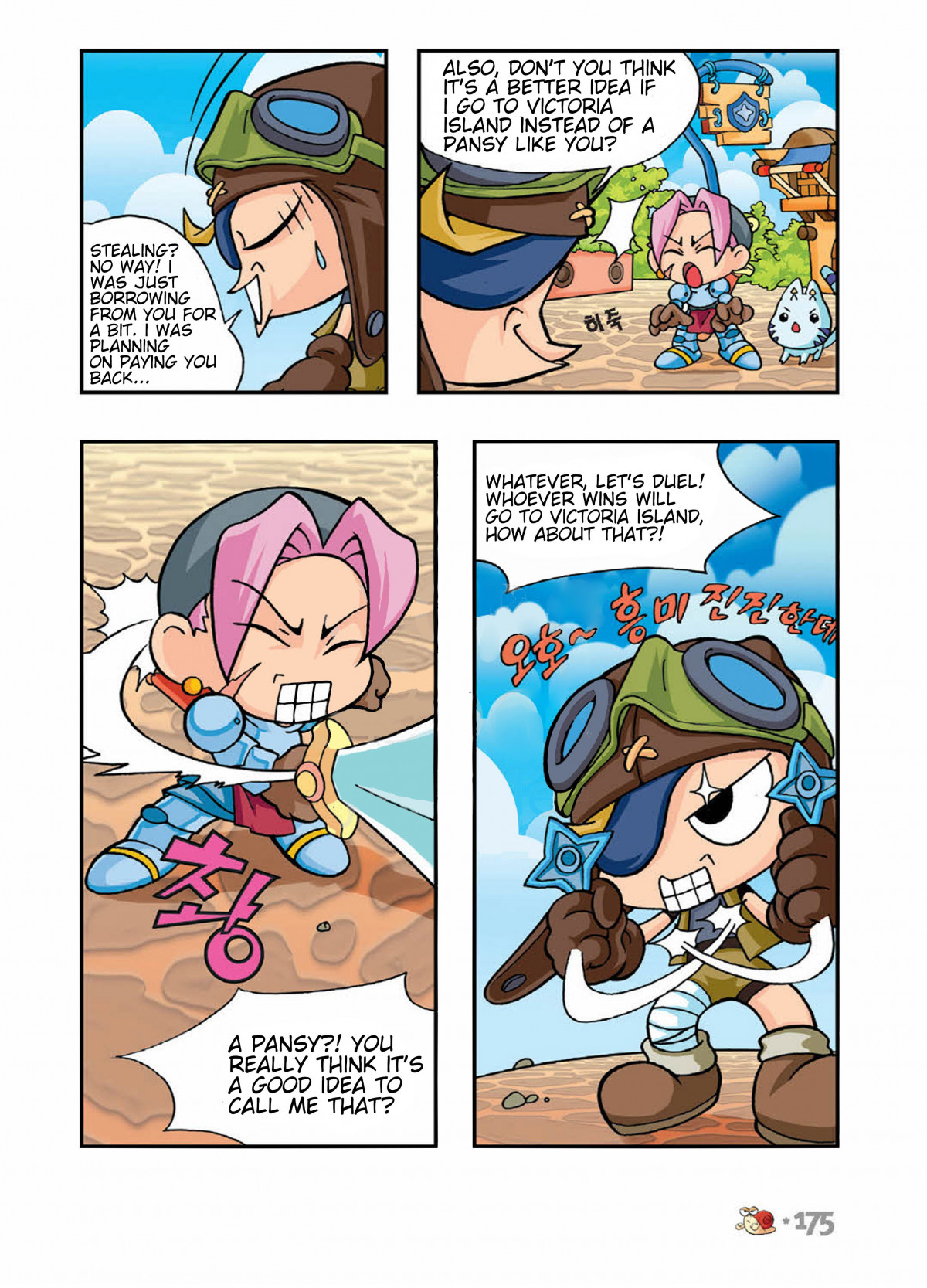 Comic Maplestory Offline Rpg - Chapter 5