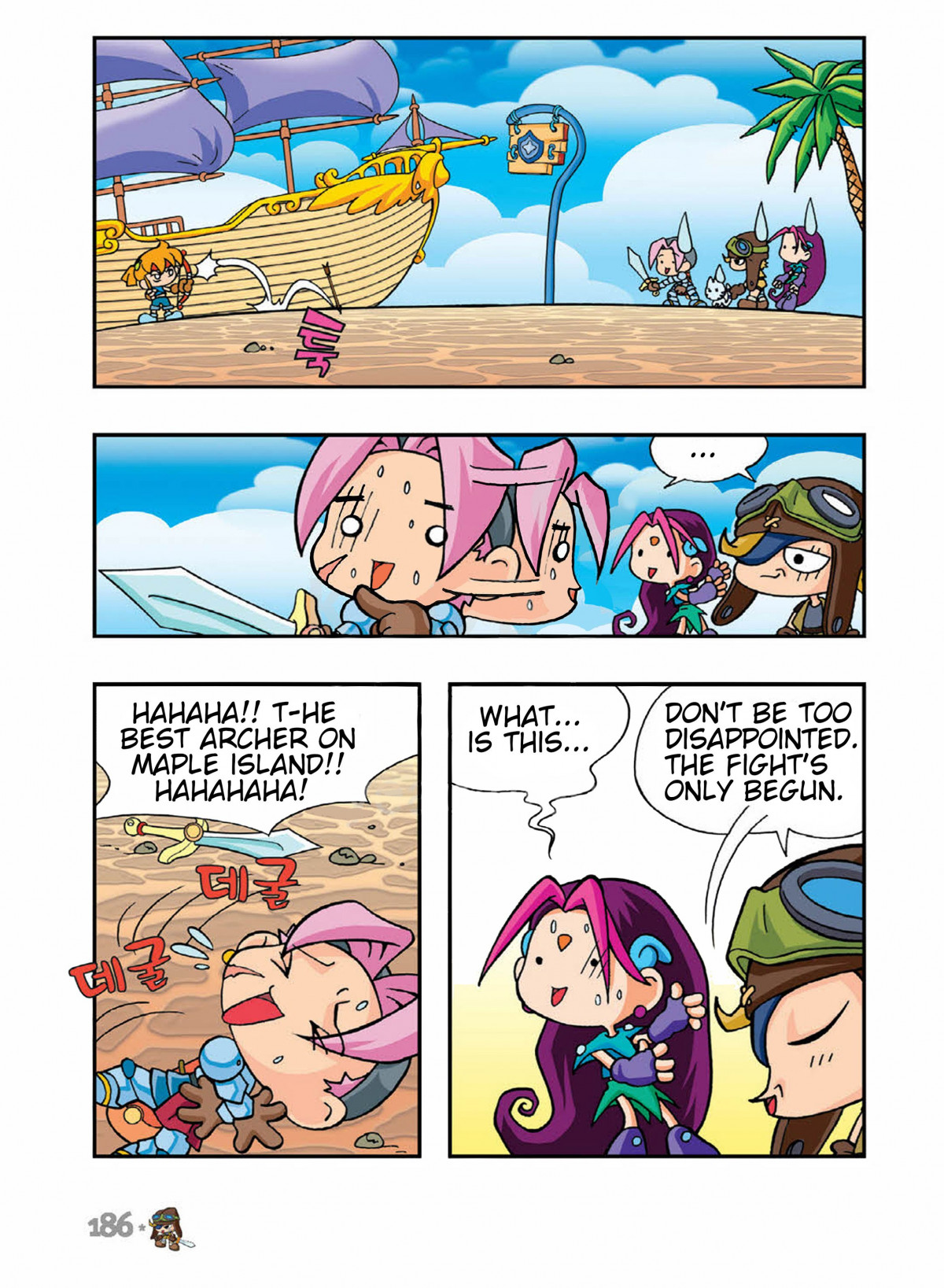 Comic Maplestory Offline Rpg - Chapter 5