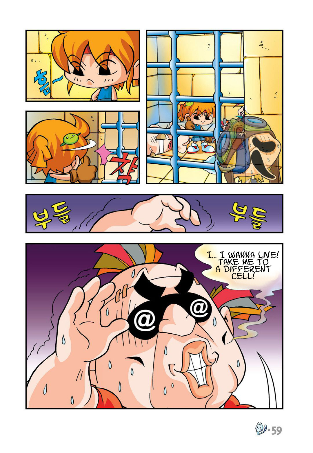 Comic Maplestory Offline Rpg - Vol.3 Chapter 12: Escape From Golem Temple!