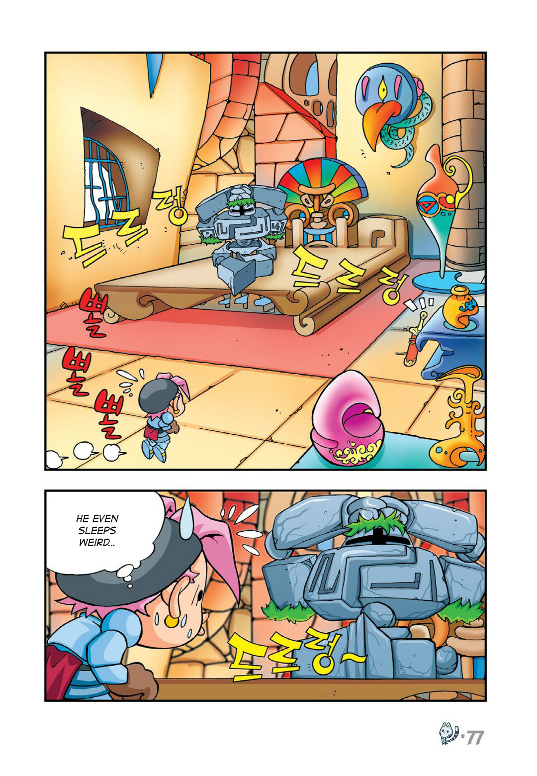 Comic Maplestory Offline Rpg - Vol.3 Chapter 12: Escape From Golem Temple!