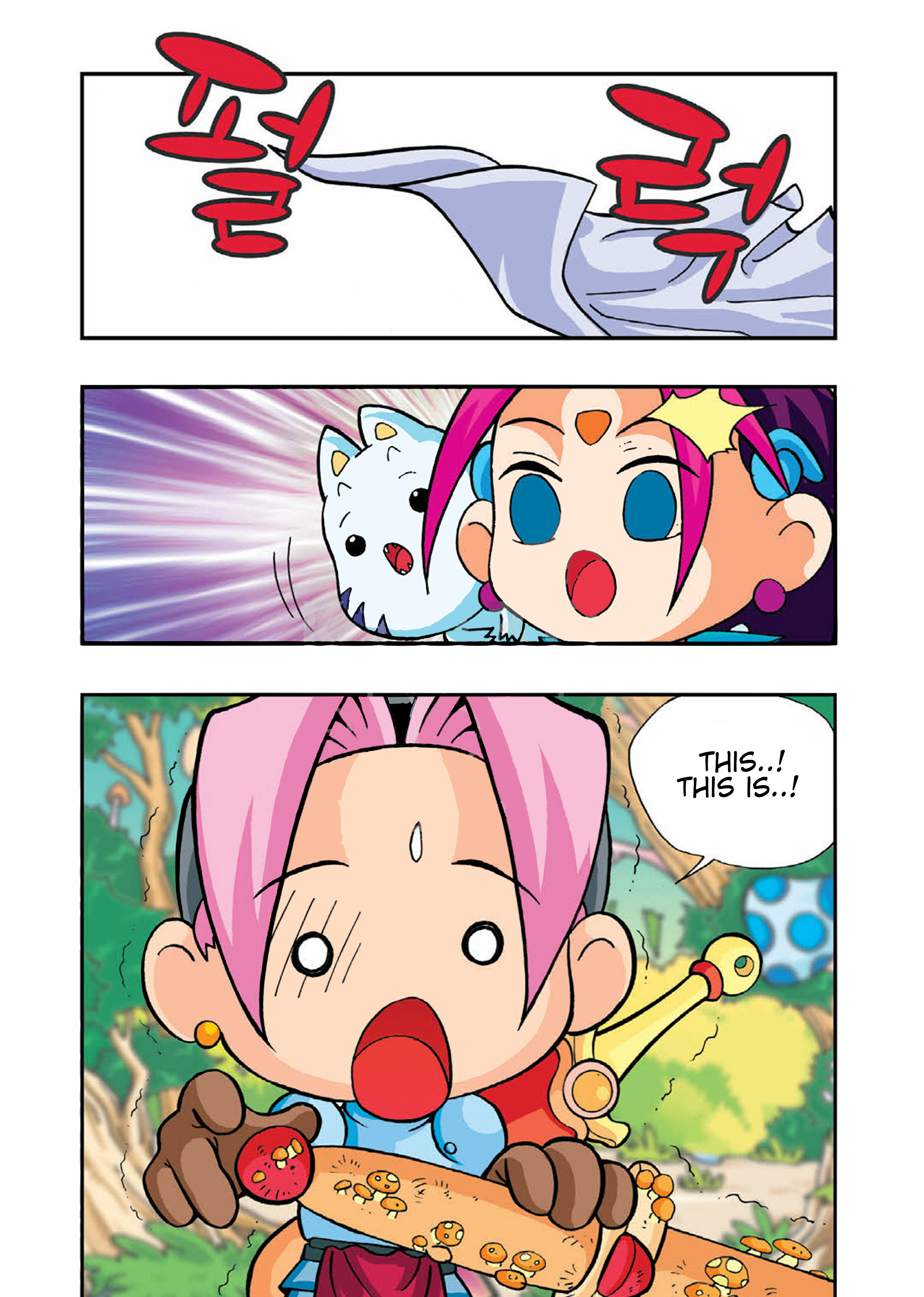 Comic Maplestory Offline Rpg - Vol.1 Chapter 4 : Befriending A Mushroom Monster!