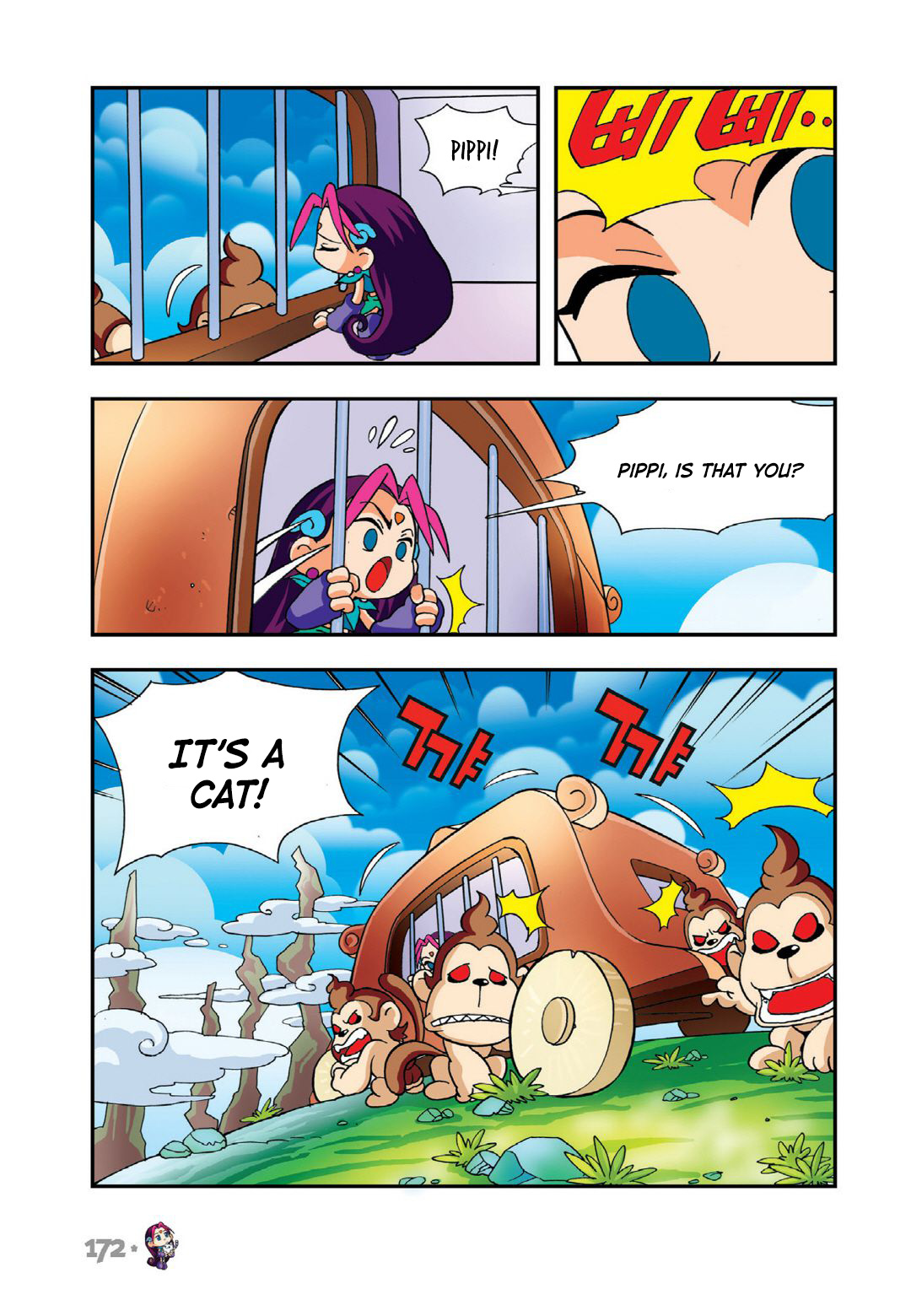 Comic Maplestory Offline Rpg - Vol.3 Chapter 14: Arwen And The Glass Shoes