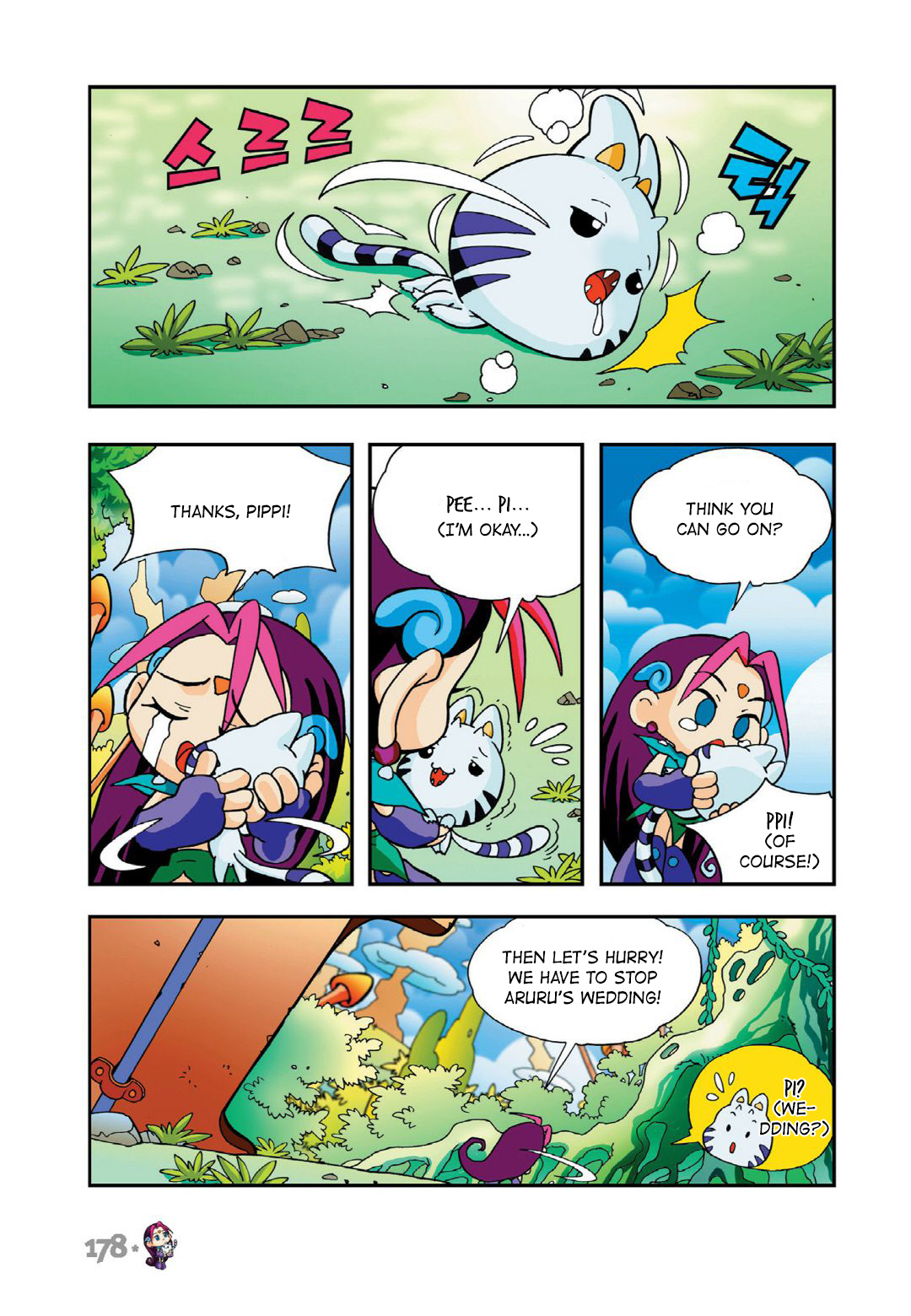 Comic Maplestory Offline Rpg - Vol.3 Chapter 14: Arwen And The Glass Shoes