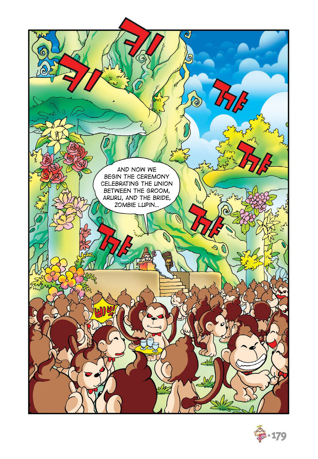 Comic Maplestory Offline Rpg - Vol.3 Chapter 14: Arwen And The Glass Shoes