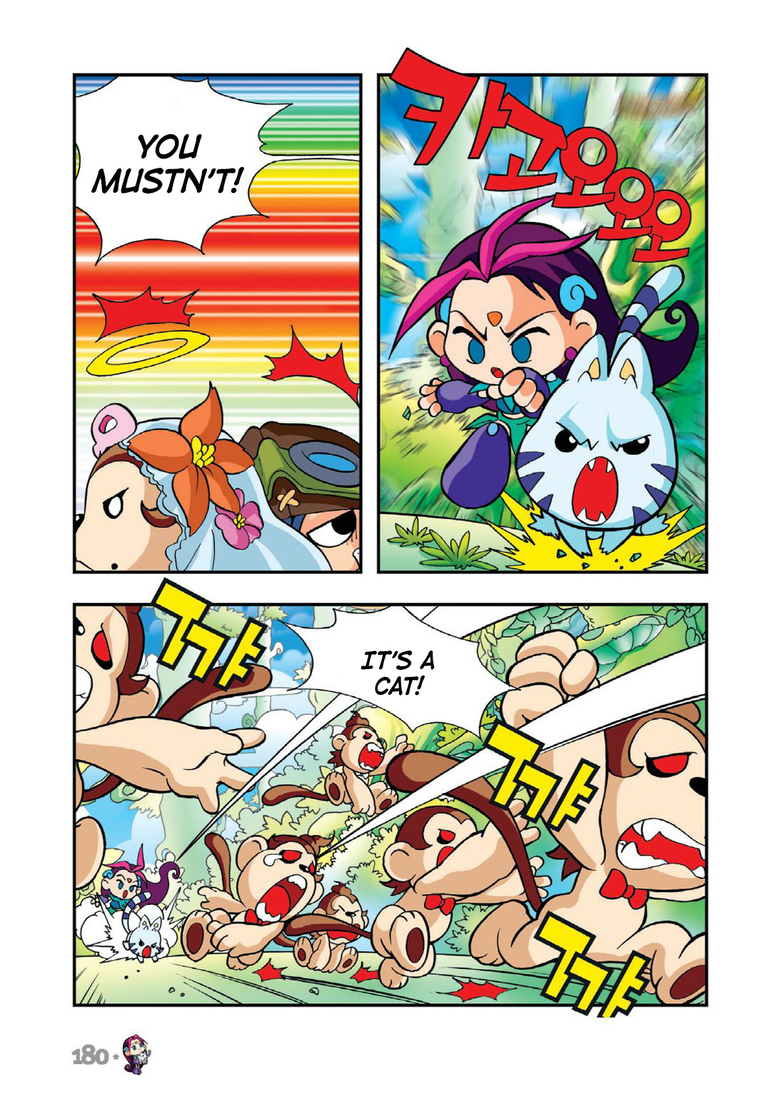 Comic Maplestory Offline Rpg - Vol.3 Chapter 14: Arwen And The Glass Shoes