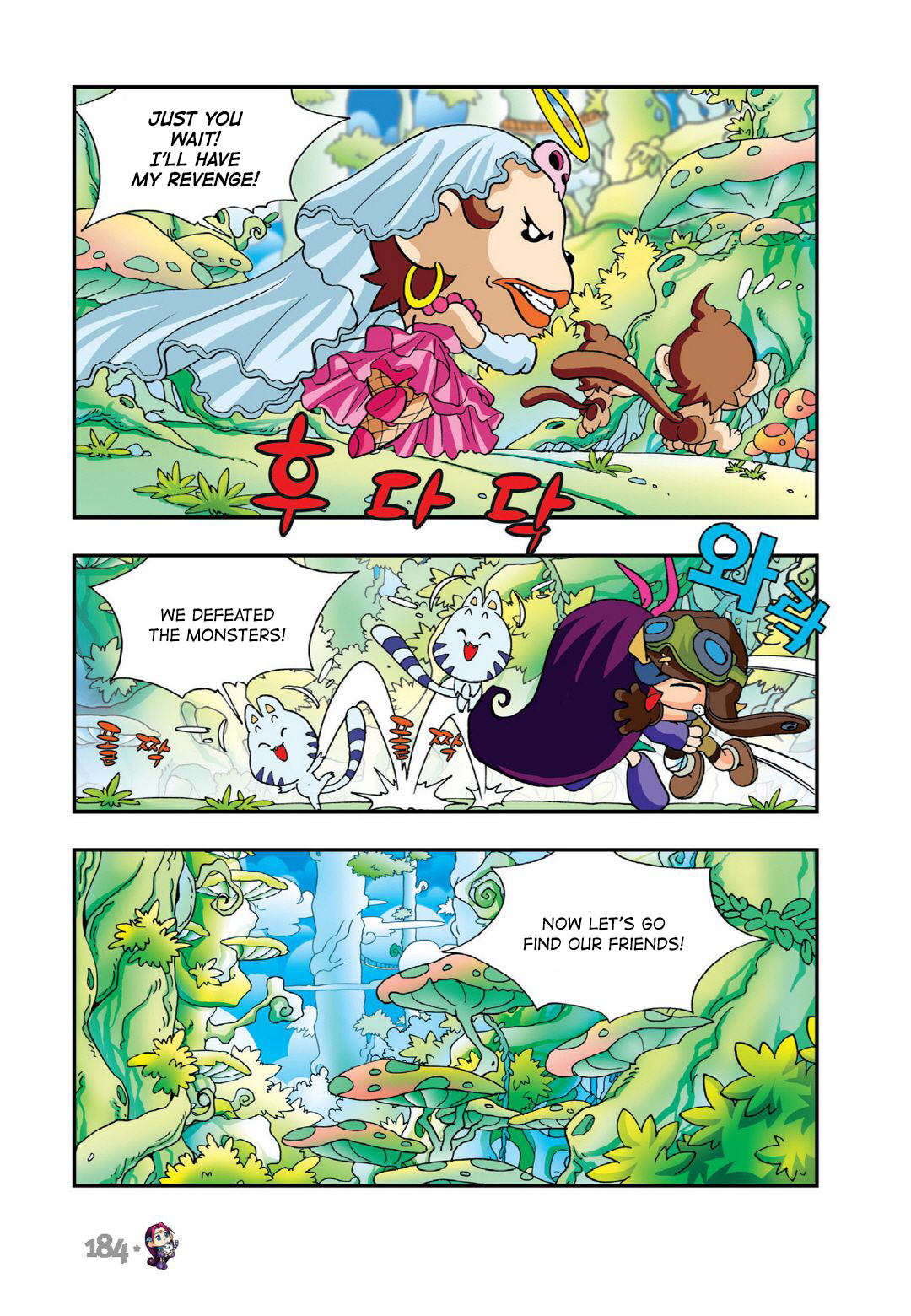 Comic Maplestory Offline Rpg - Vol.3 Chapter 14: Arwen And The Glass Shoes