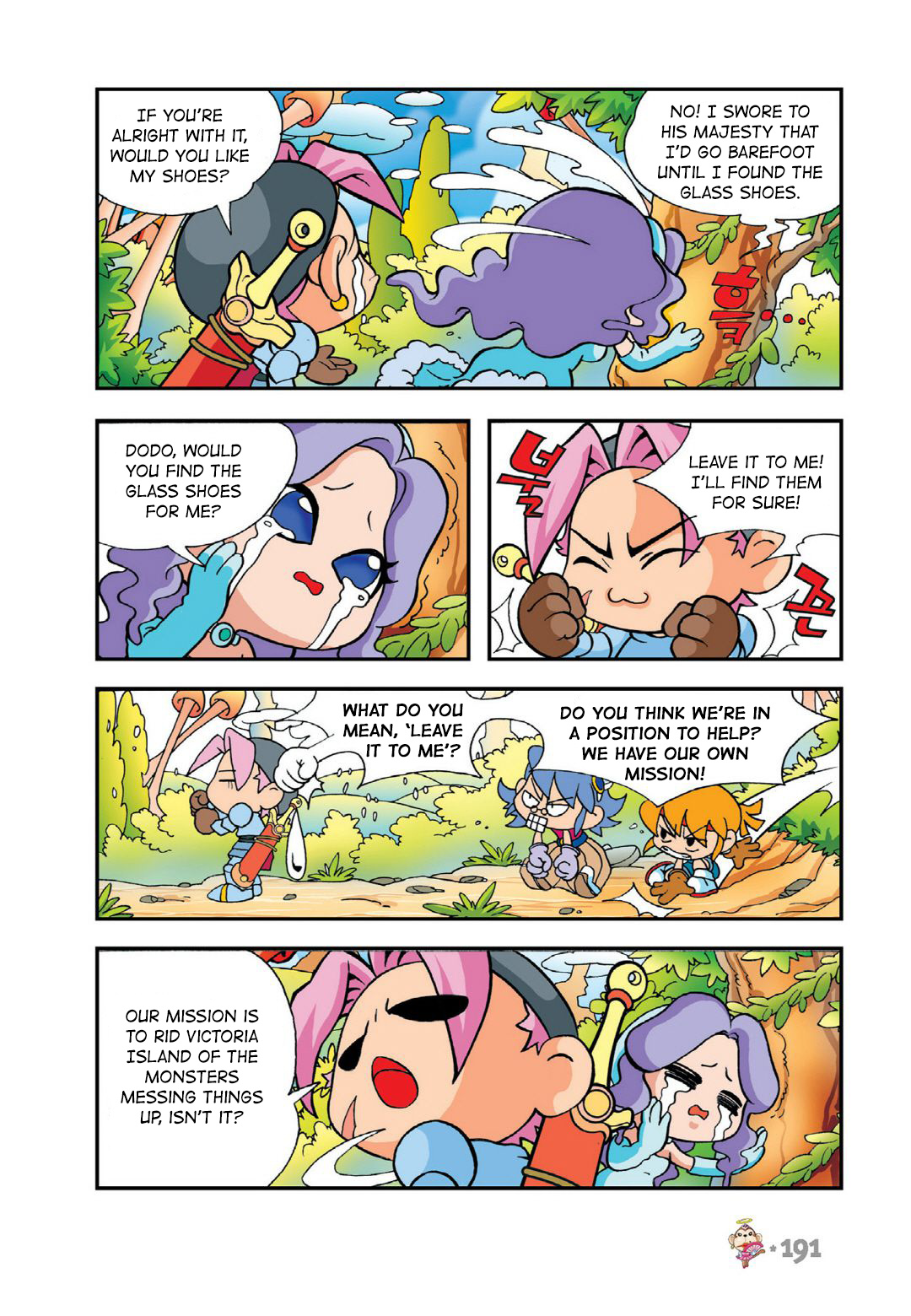 Comic Maplestory Offline Rpg - Vol.3 Chapter 14: Arwen And The Glass Shoes