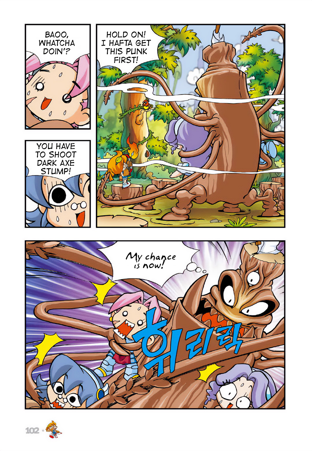 Comic Maplestory Offline Rpg - Vol.4 Chapter 17: Baoo, The Best Bowman