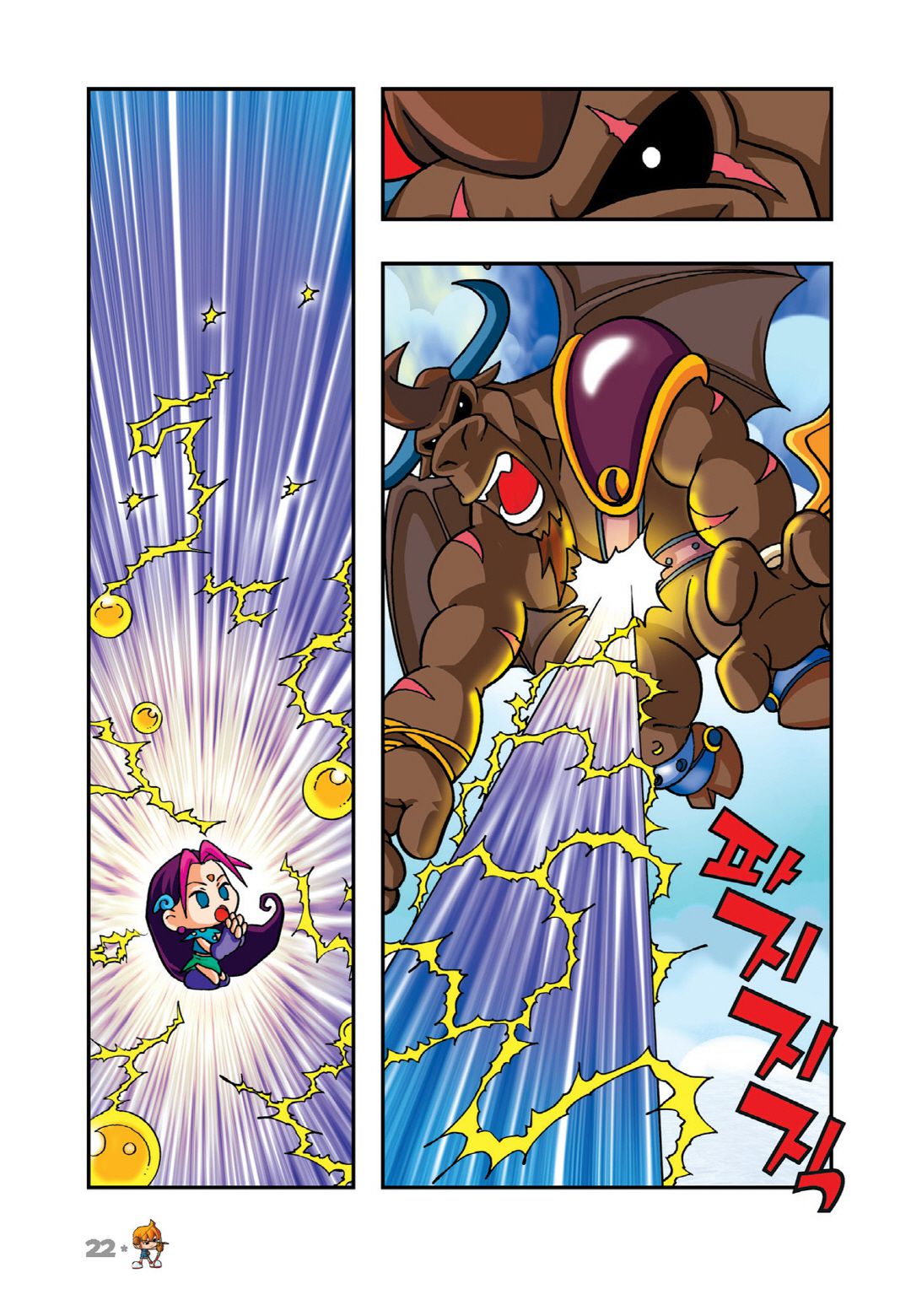 Comic Maplestory Offline Rpg - Chapter 6: Morning At Florina!