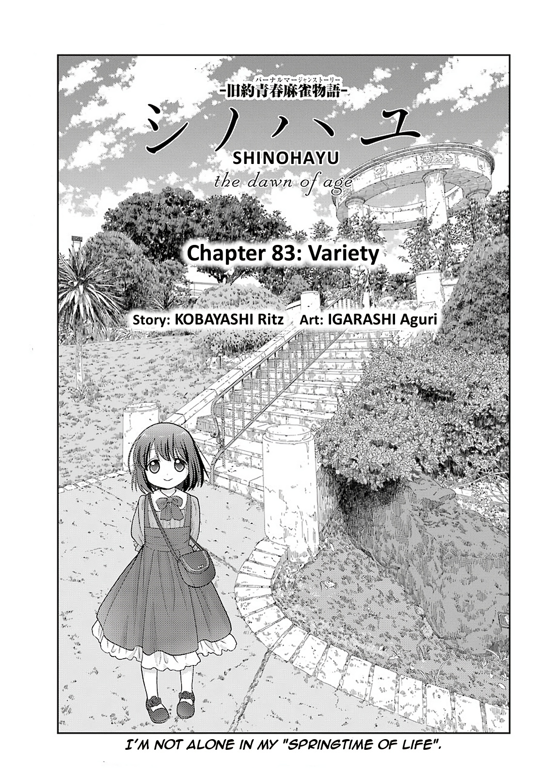 Shinohayu - The Dawn Of Age - Chapter 83: Variety