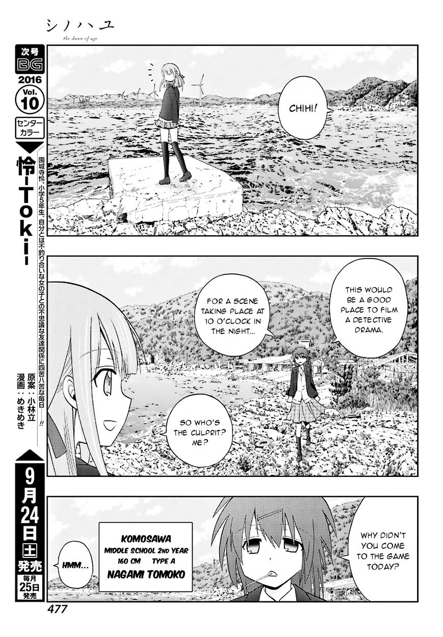 Shinohayu - The Dawn Of Age - Chapter 36 : Kyouka 2