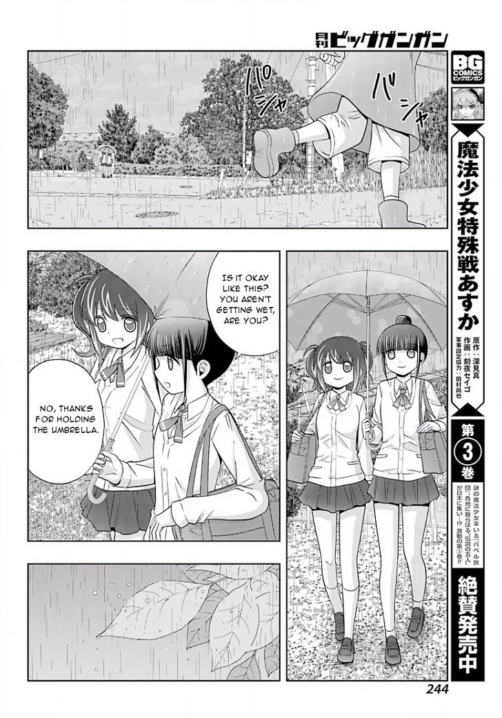 Shinohayu - The Dawn Of Age - Chapter 39 : Umbrella For Early-Summer Rain