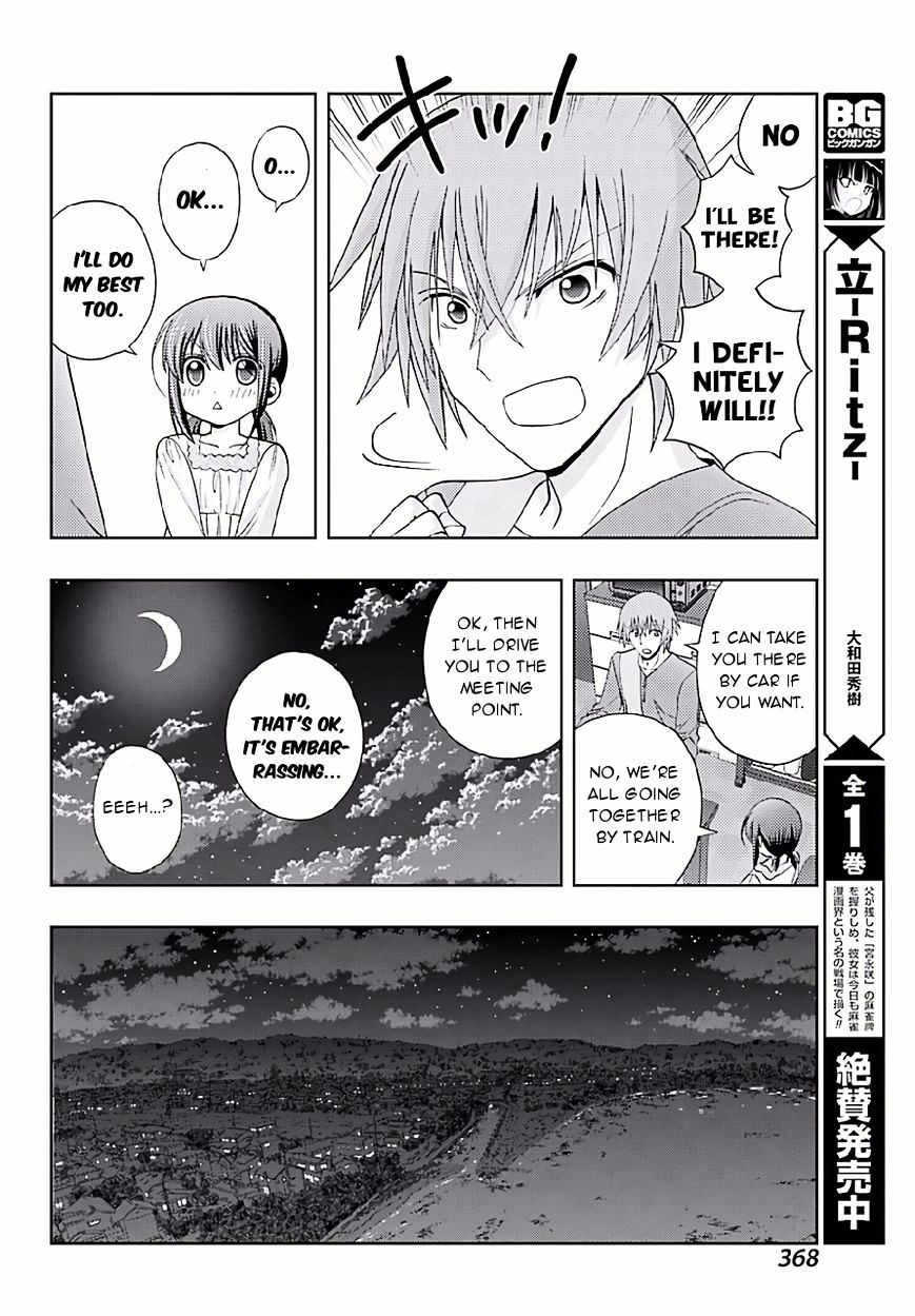 Shinohayu - The Dawn Of Age - Chapter 42 : Prefectural Tournament