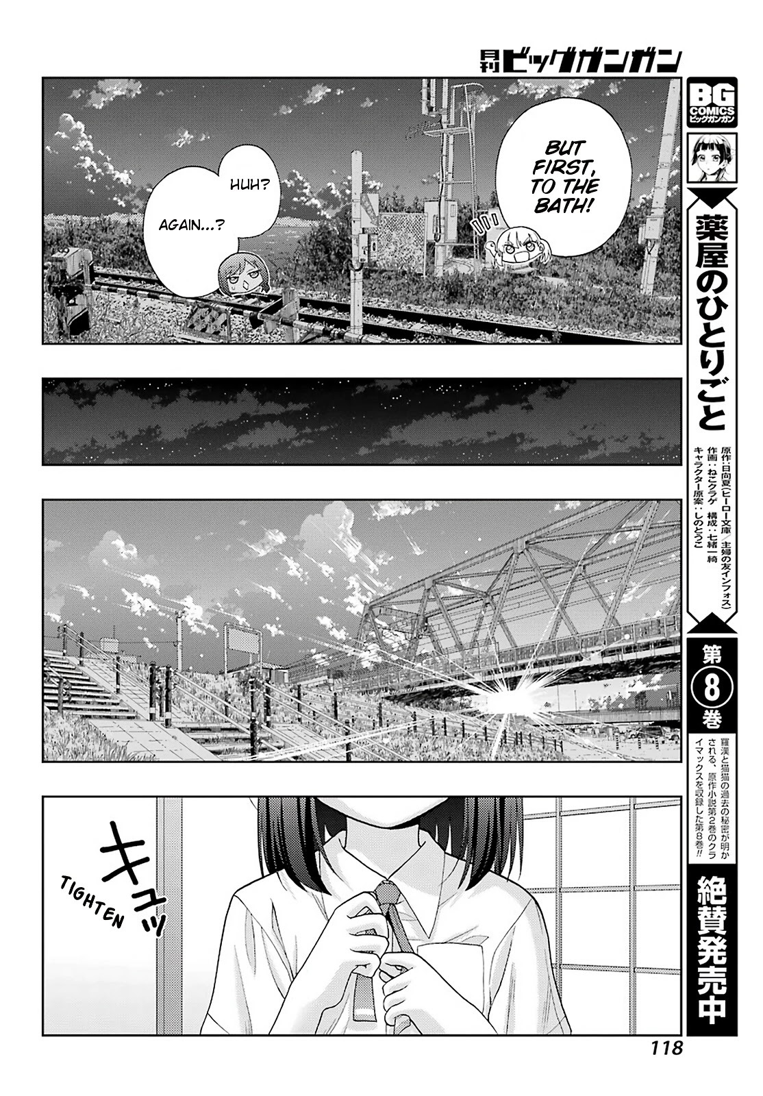 Shinohayu - The Dawn Of Age - Chapter 90: Garnish