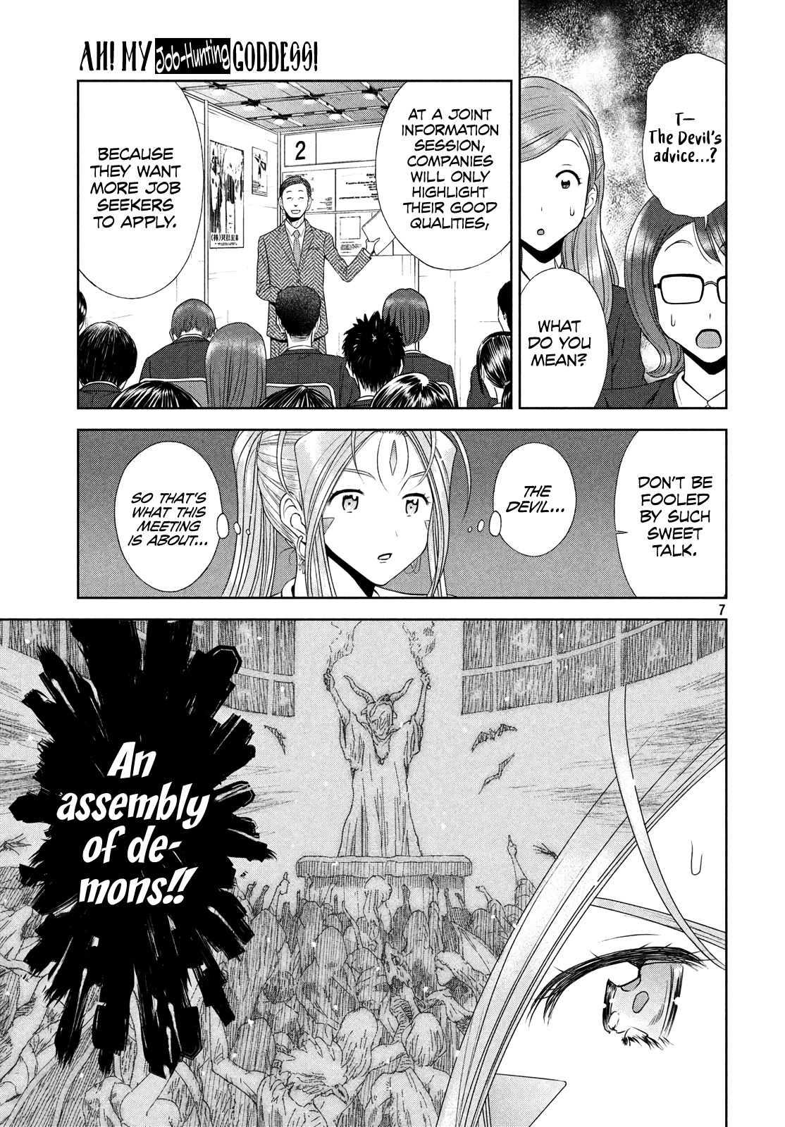 Ah! My Job-Hunting Goddess - Vol.1 Chapter 3: The Third Company - Joint Information Session