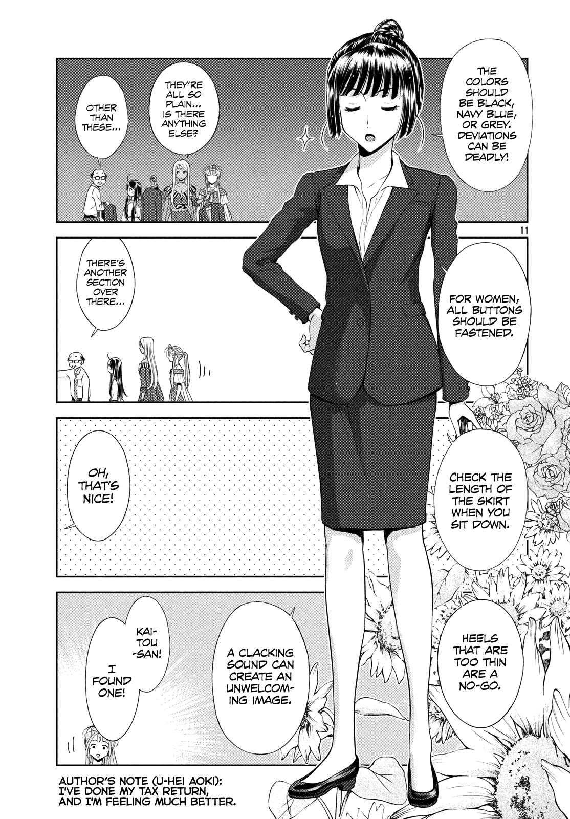 Ah! My Job-Hunting Goddess - Vol.1 Chapter 4: The Fourth Company - Recruitment Suits