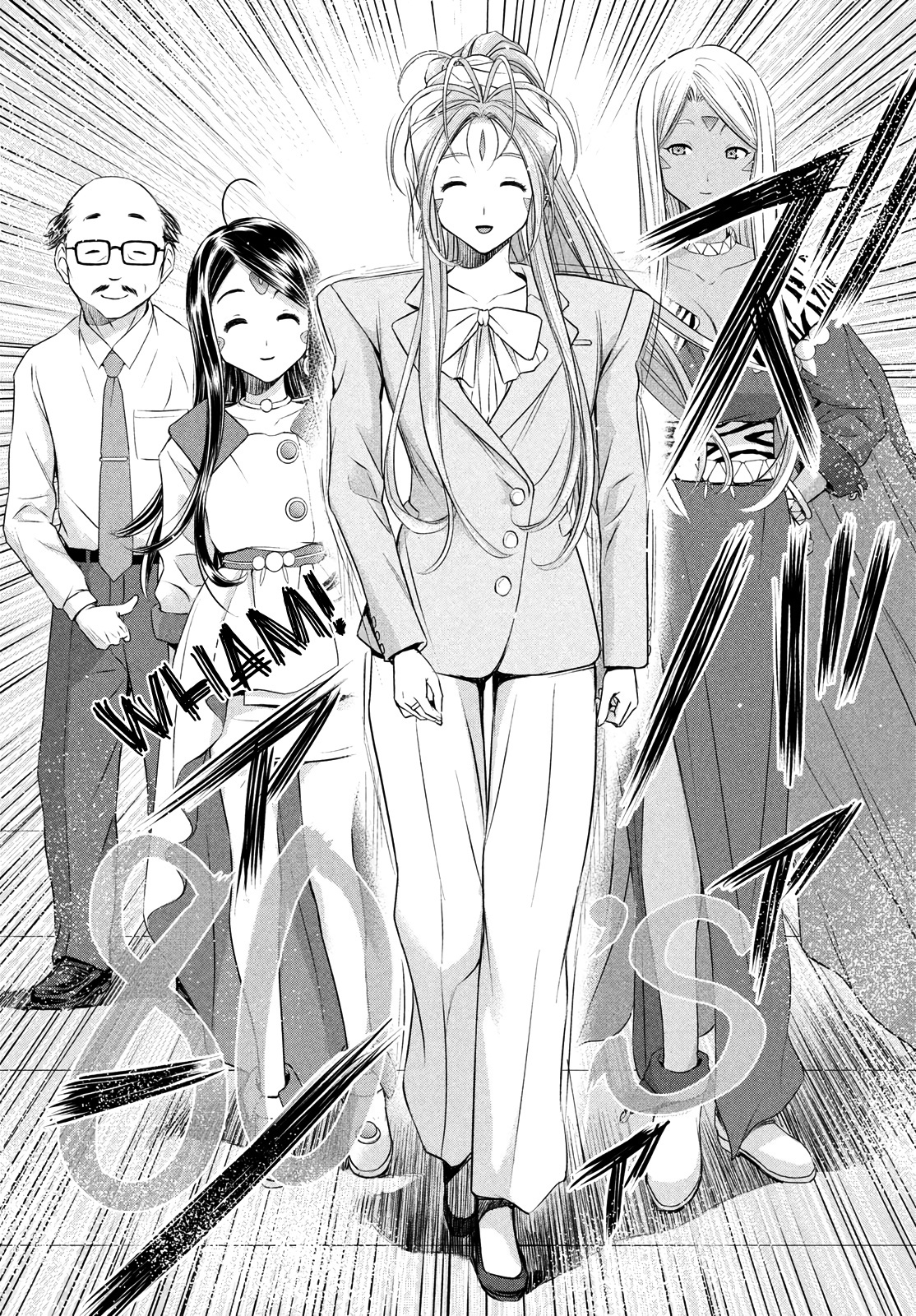 Ah! My Job-Hunting Goddess - Vol.1 Chapter 4: The Fourth Company - Recruitment Suits