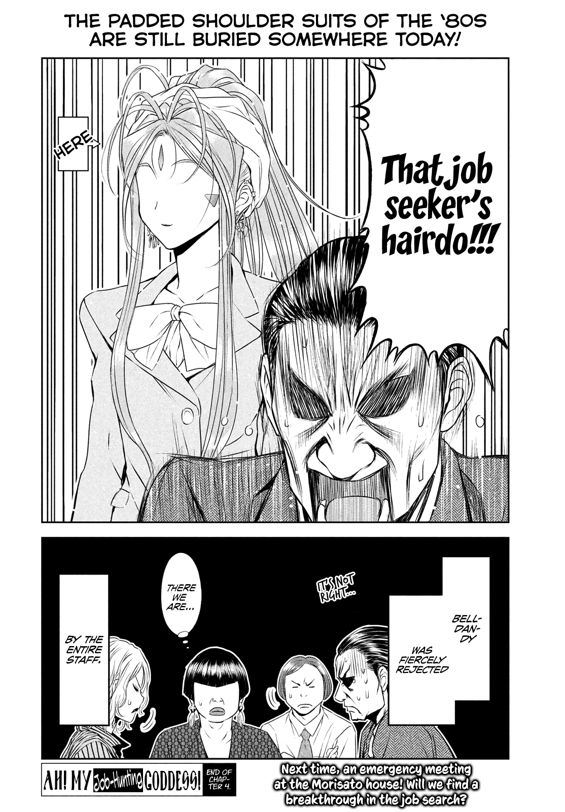 Ah! My Job-Hunting Goddess - Vol.1 Chapter 4: The Fourth Company - Recruitment Suits