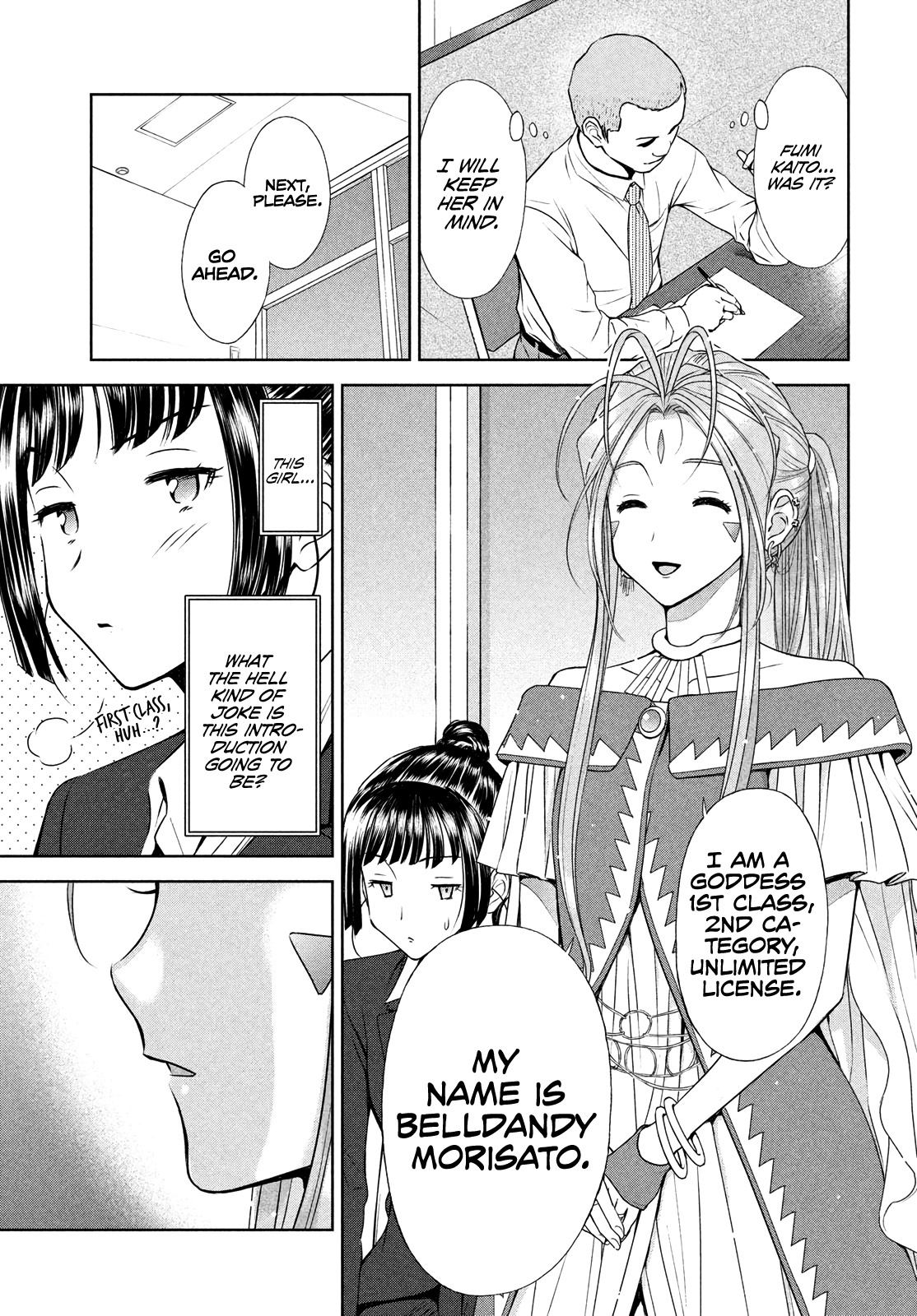 Ah! My Job-Hunting Goddess - Vol.1 Chapter 2: The Second Company - Group Interview