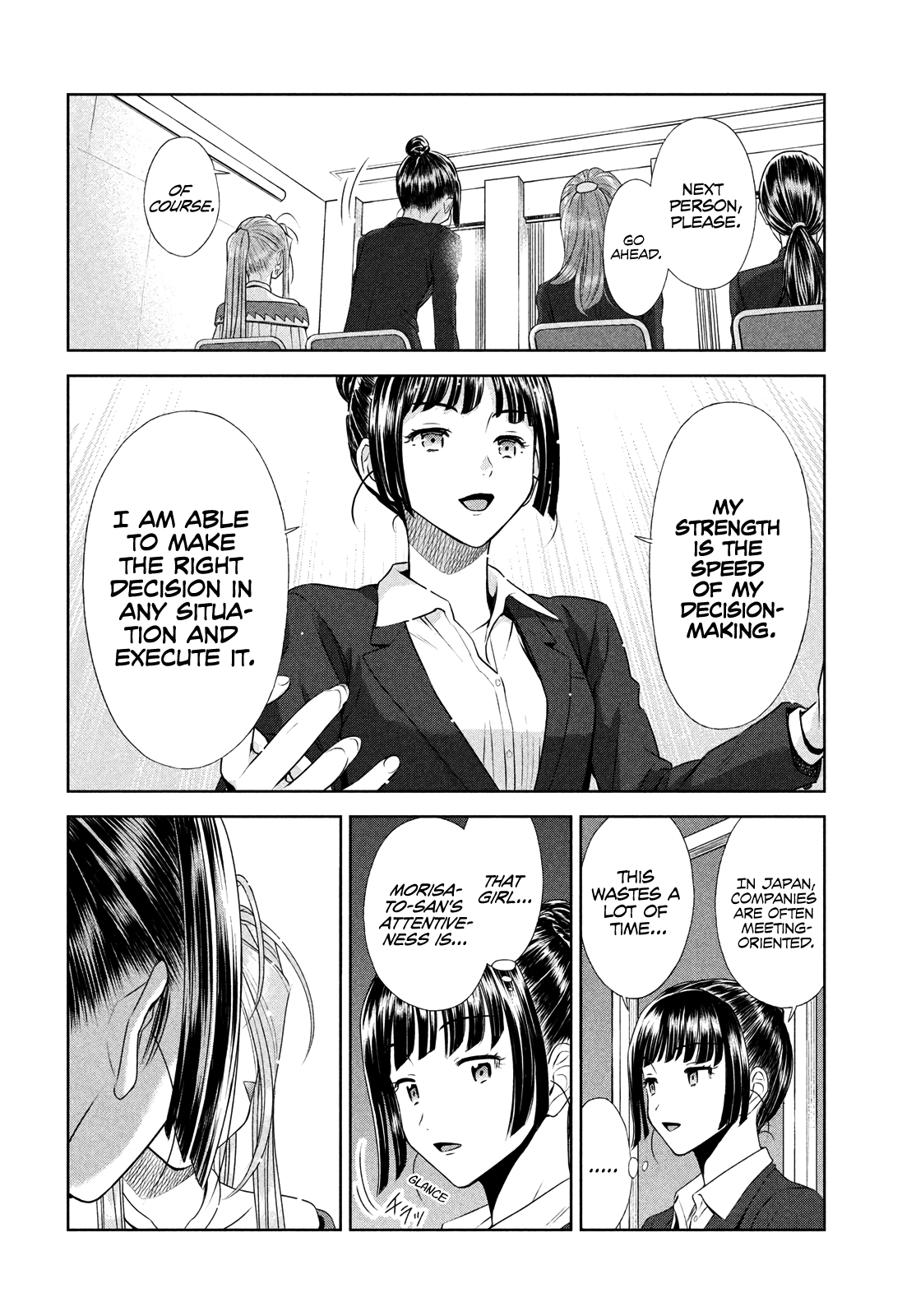 Ah! My Job-Hunting Goddess - Vol.1 Chapter 2: The Second Company - Group Interview