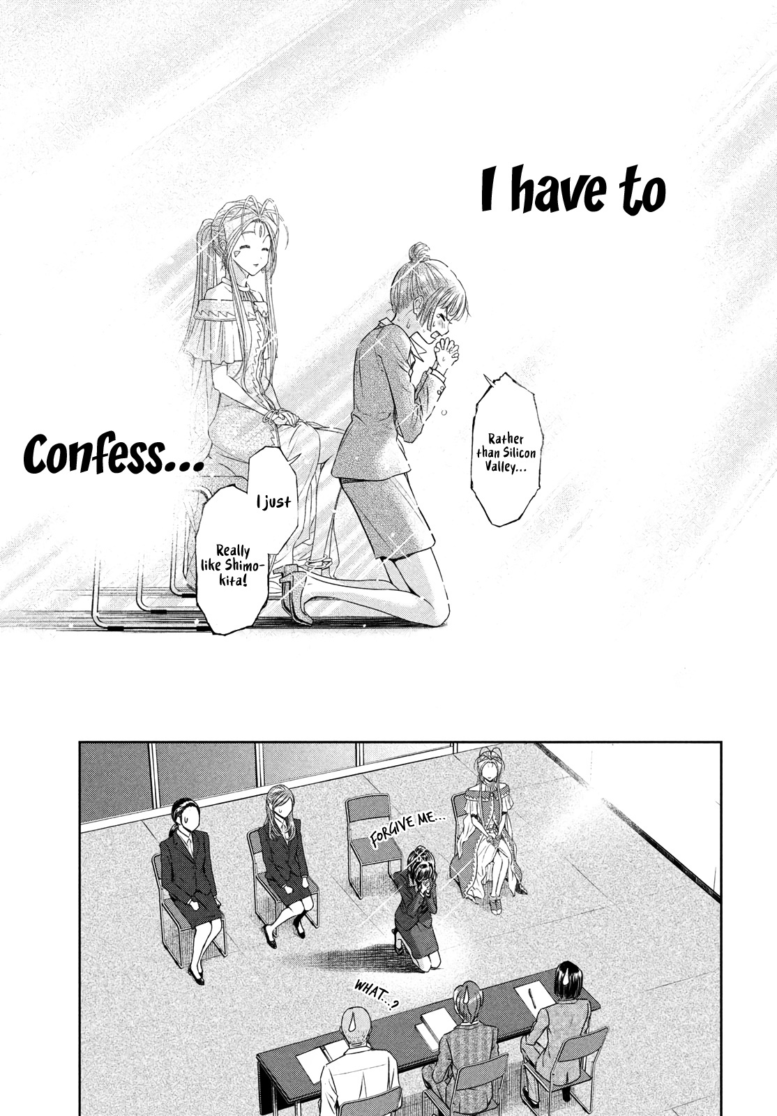 Ah! My Job-Hunting Goddess - Vol.1 Chapter 2: The Second Company - Group Interview