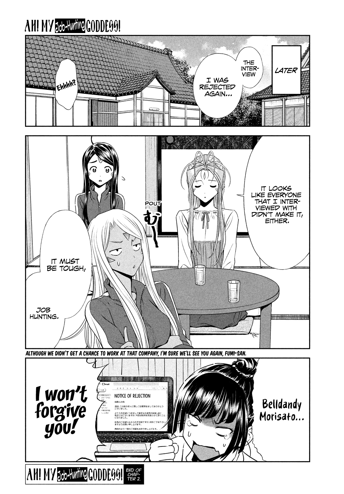 Ah! My Job-Hunting Goddess - Vol.1 Chapter 2: The Second Company - Group Interview