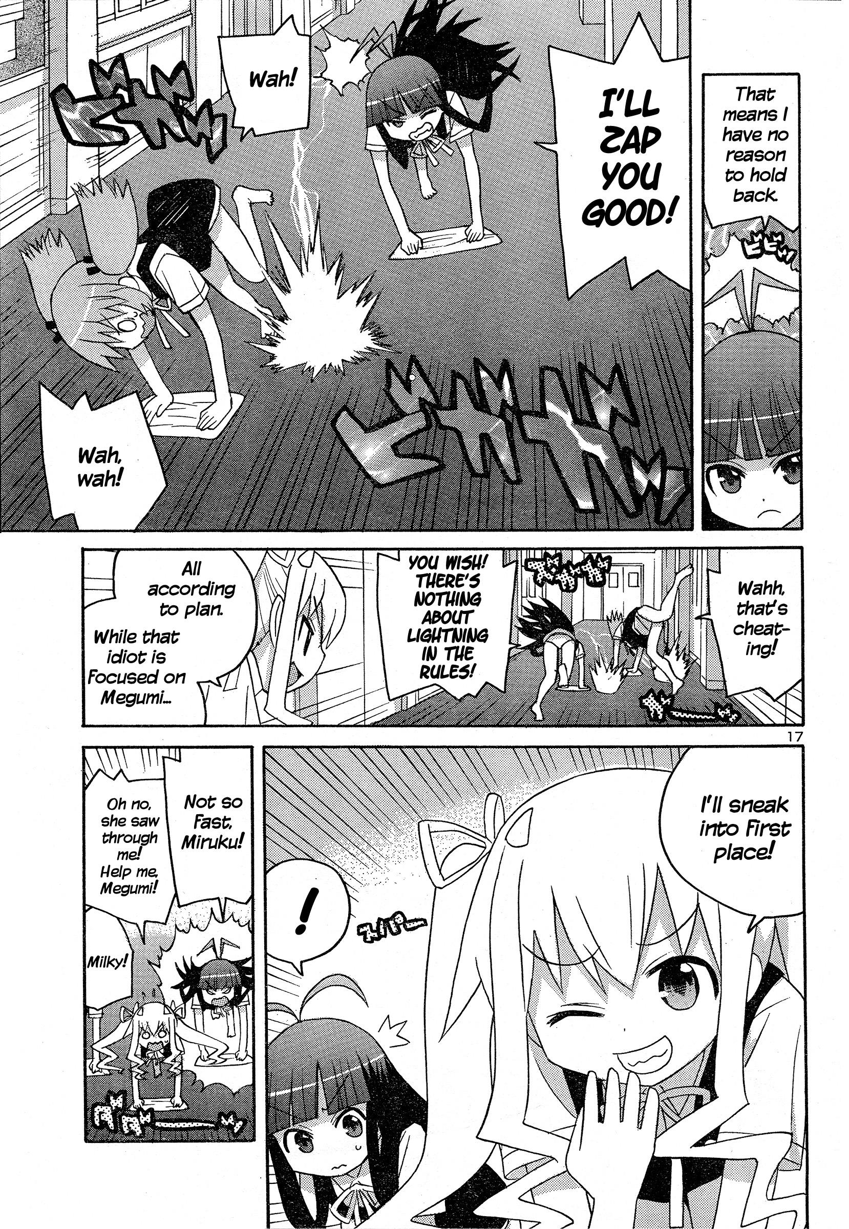 Megumi No Milk - Chapter 3