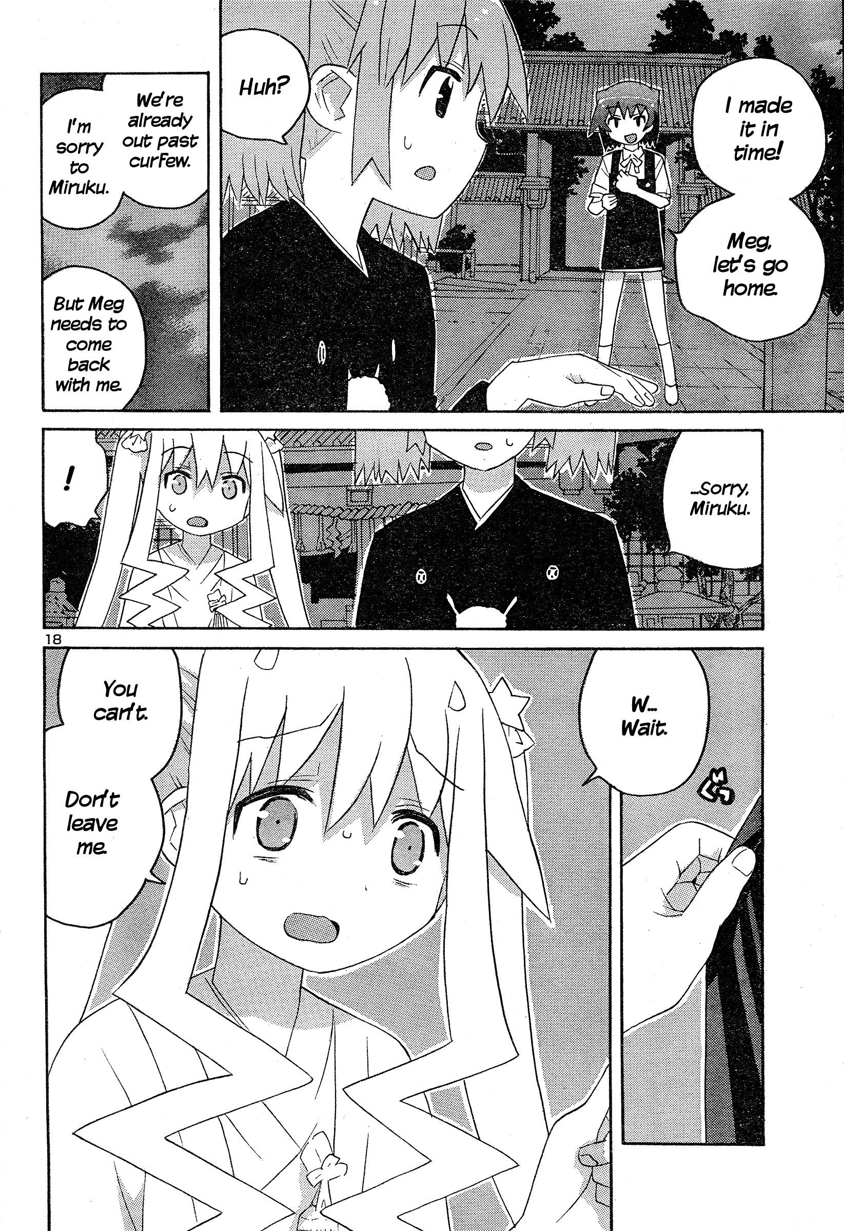 Megumi No Milk - Chapter 7