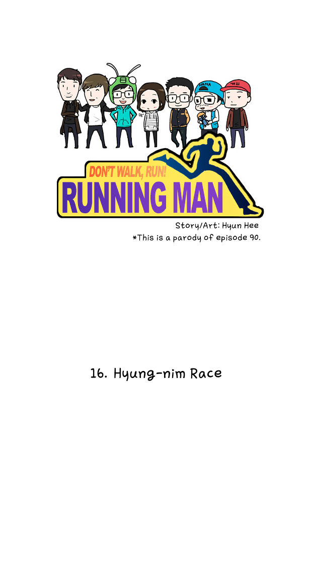 Running Man - Chapter 16 : Hyungnim Race