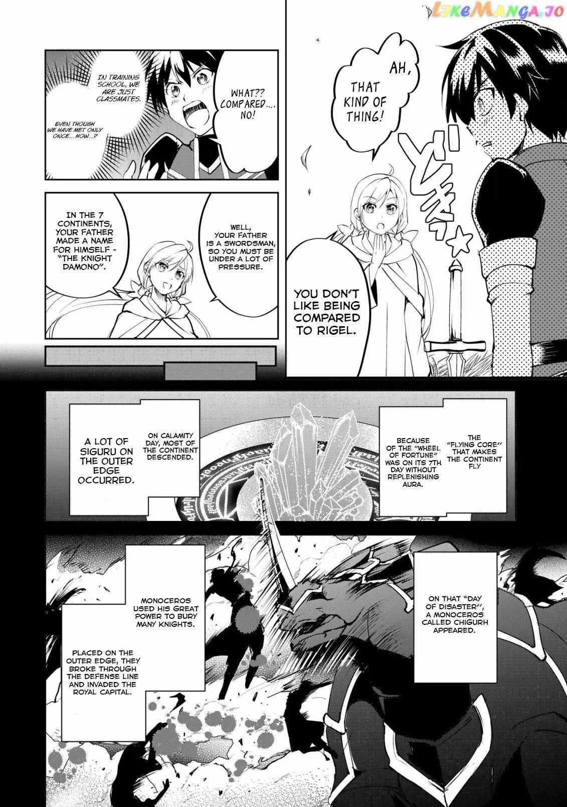 Ten To Chi To Hazama No Sekai Yelatium - Chapter 2