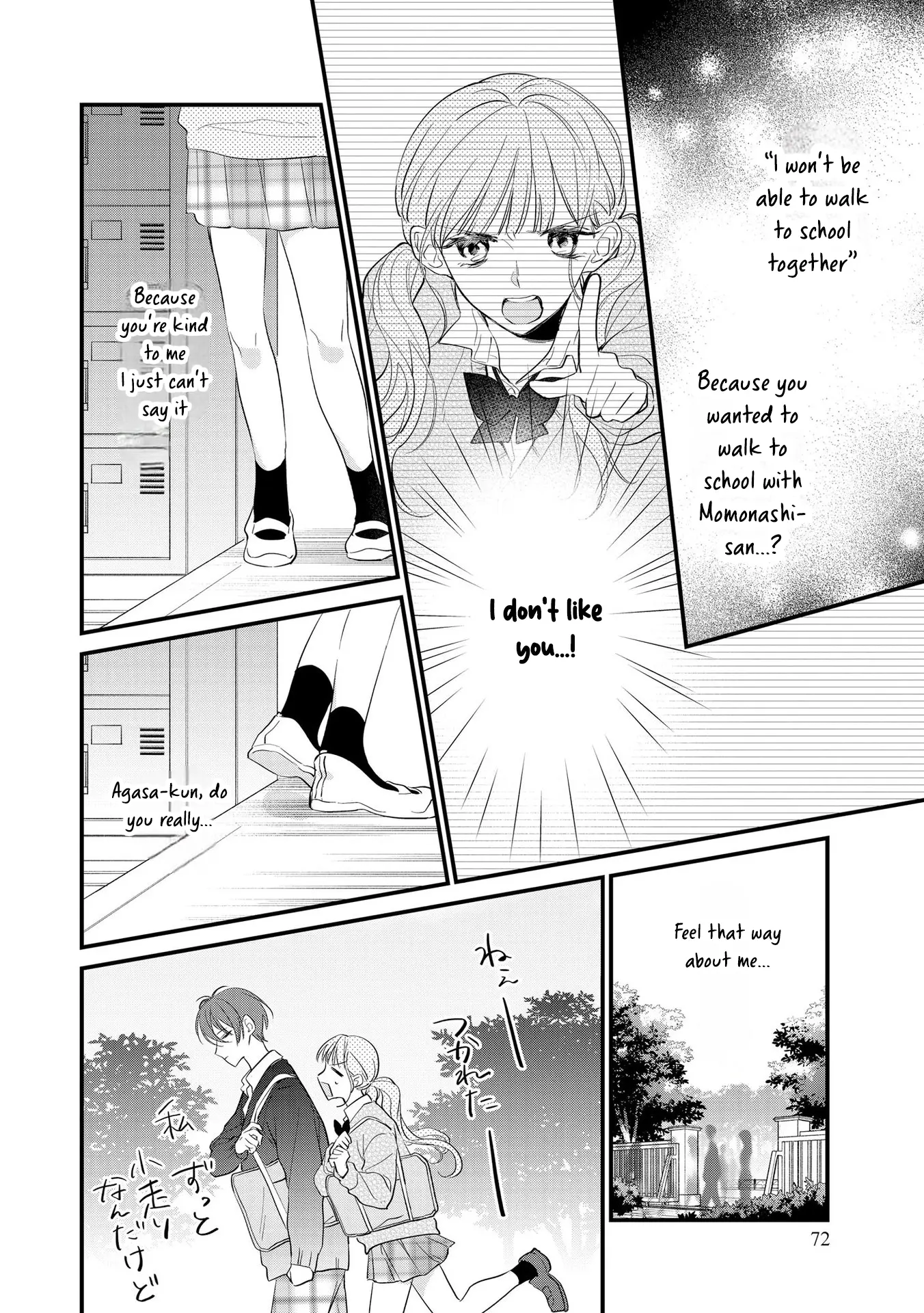 Agasa-Kun Wa Yande Iru. - Vol.1 Chapter 3