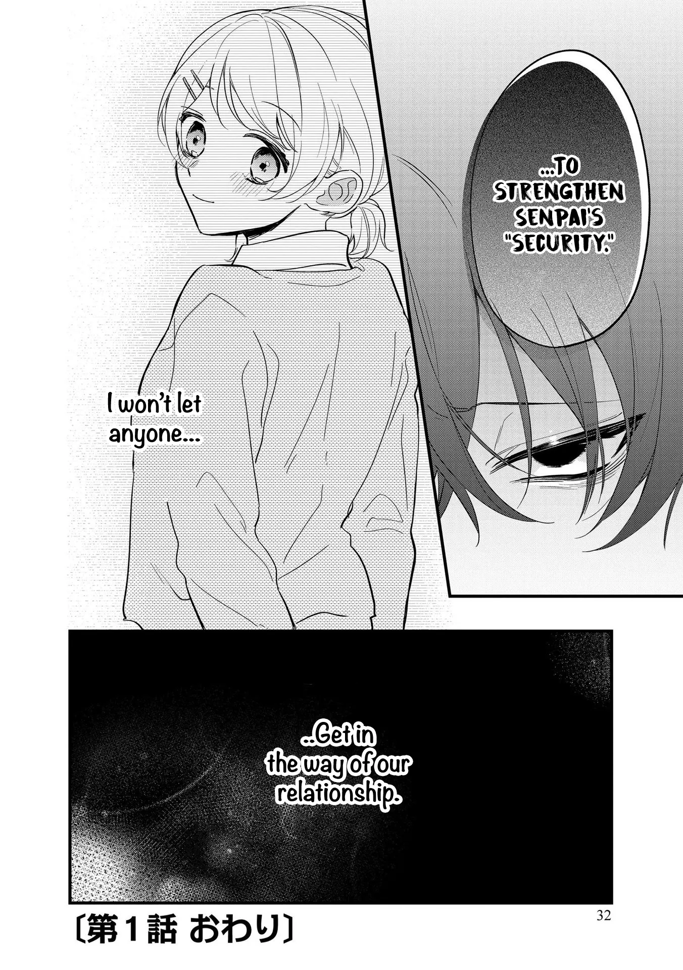 Agasa-Kun Wa Yande Iru. - Vol.1 Chapter 1