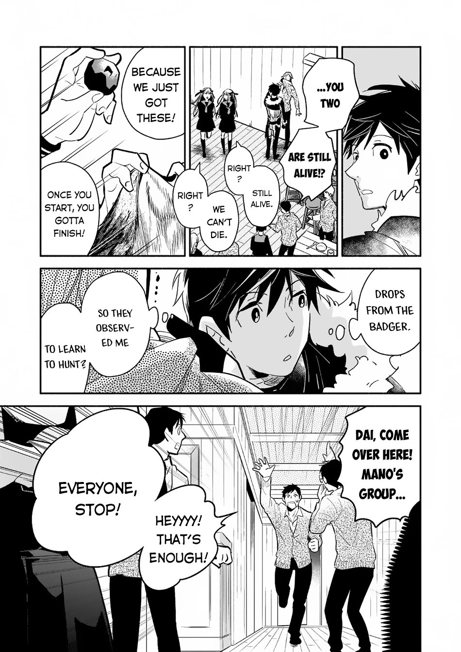 Yakusai No Moushigo To Seijo No Meikyuu - Chapter 6