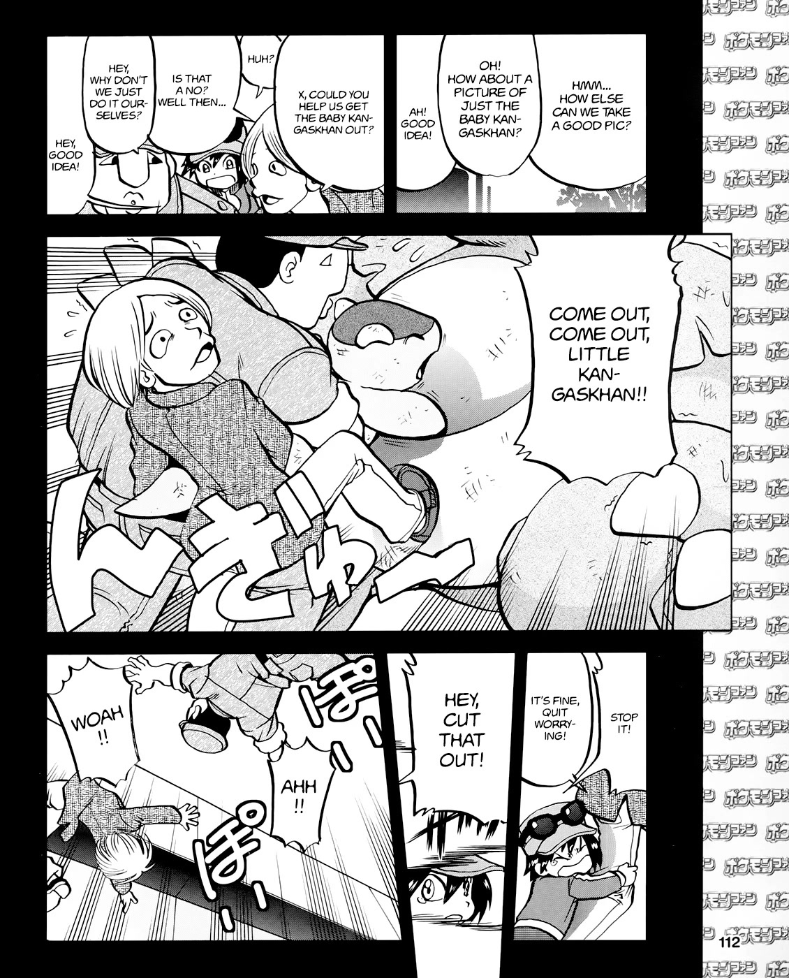 Pocket Monsters Special Xy - Chapter 39.3: Side Story Chapter 3