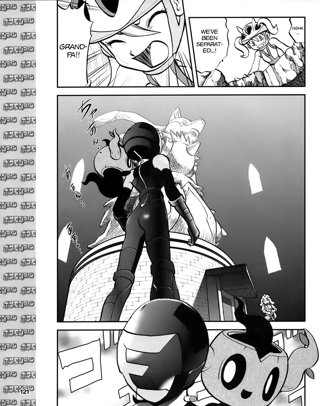 Pocket Monsters Special Xy - Chapter 39.3: Side Story Chapter 3