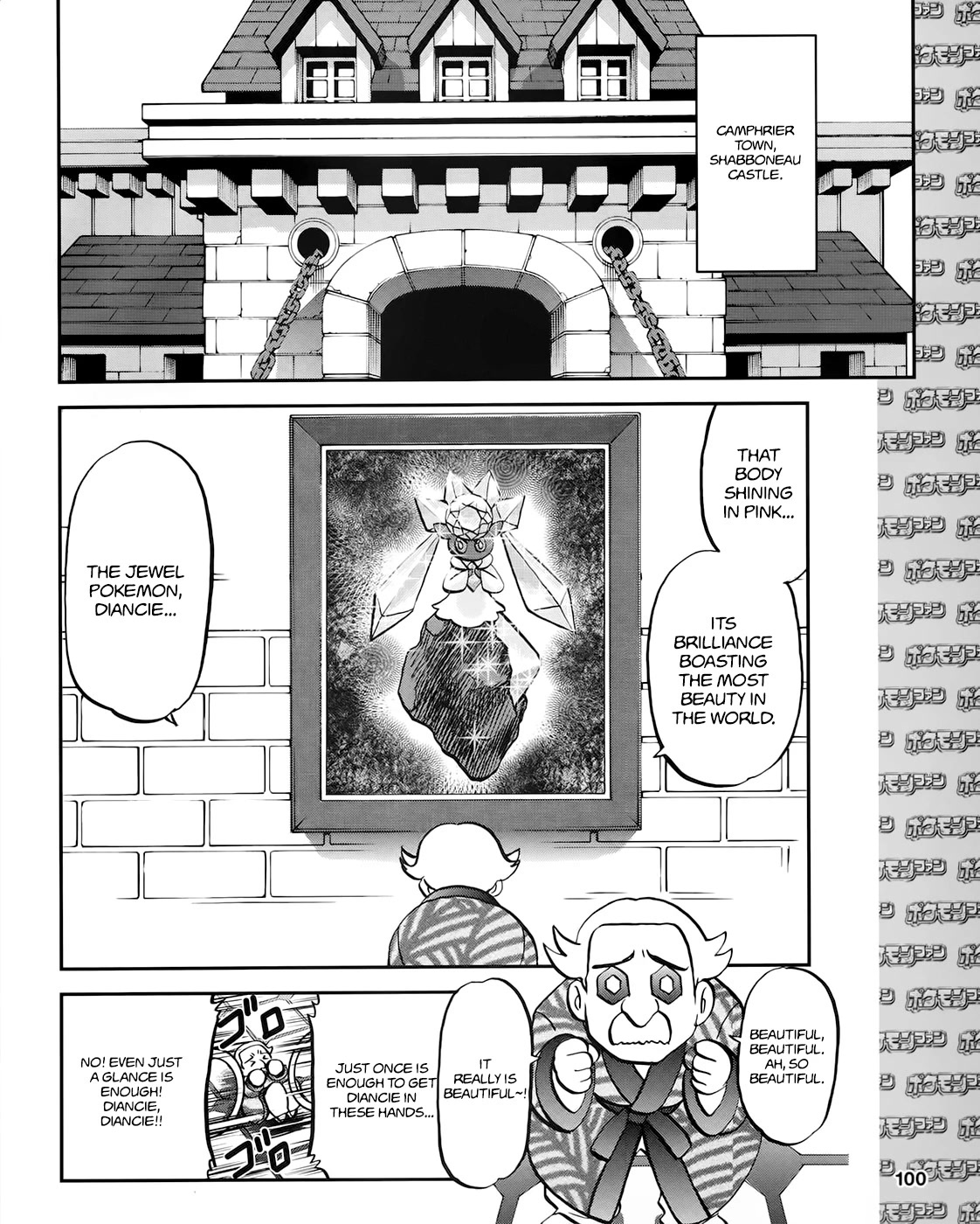 Pocket Monsters Special Xy - Chapter 39.7: Side Story Chapter 7