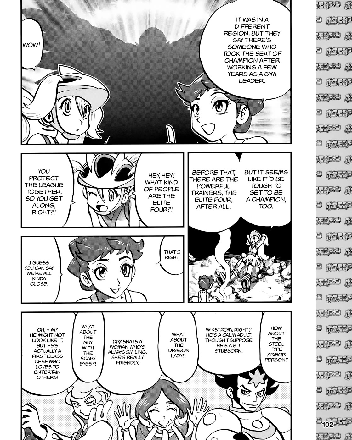 Pocket Monsters Special Xy - Chapter 39.7: Side Story Chapter 7