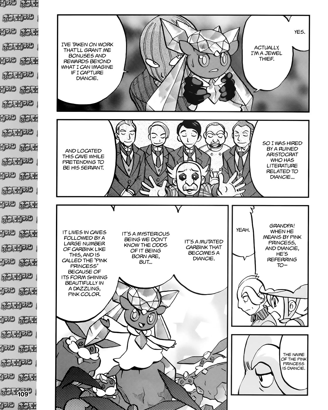 Pocket Monsters Special Xy - Chapter 39.7: Side Story Chapter 7