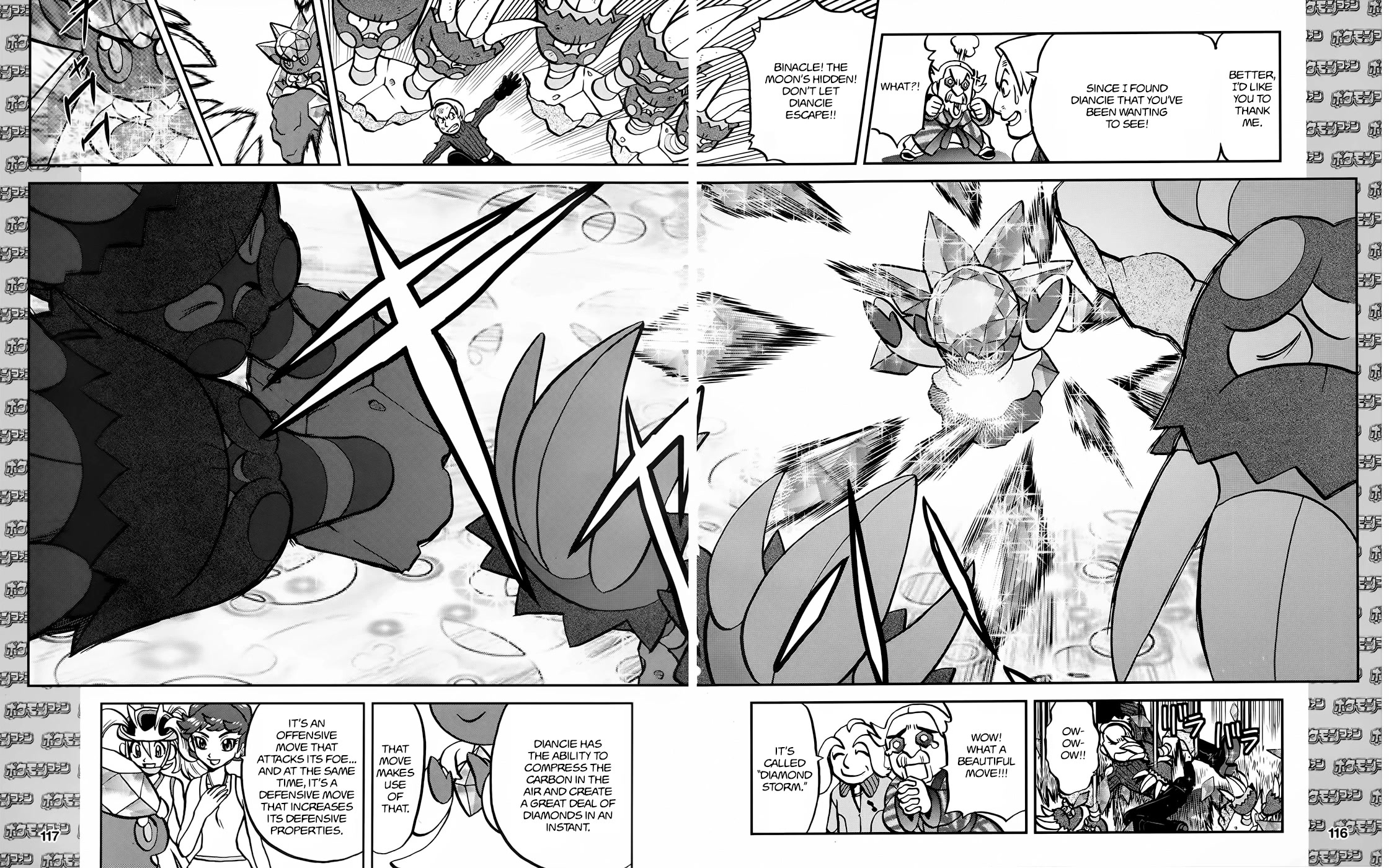 Pocket Monsters Special Xy - Chapter 39.7: Side Story Chapter 7