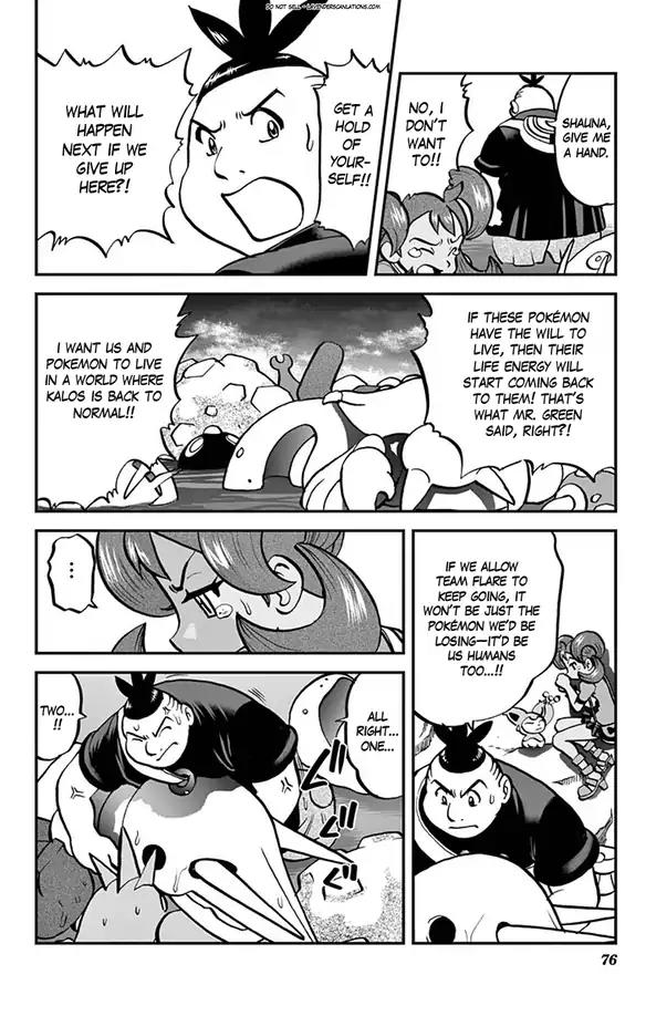 Pocket Monsters Special Xy - Chapter 30: Pinsir, Change