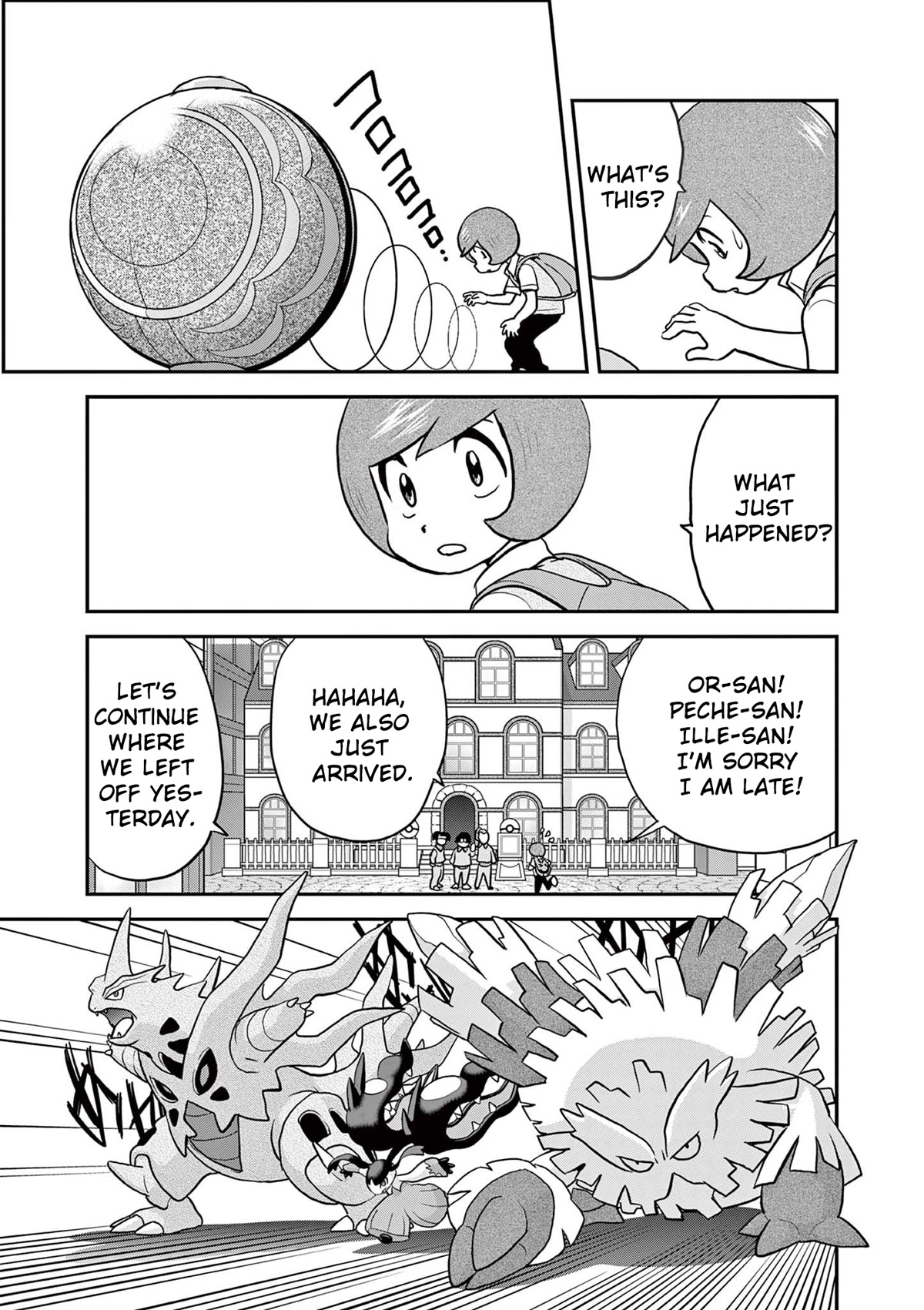 Pocket Monsters Special Xy - Chapter 39.8: Magearna, Move