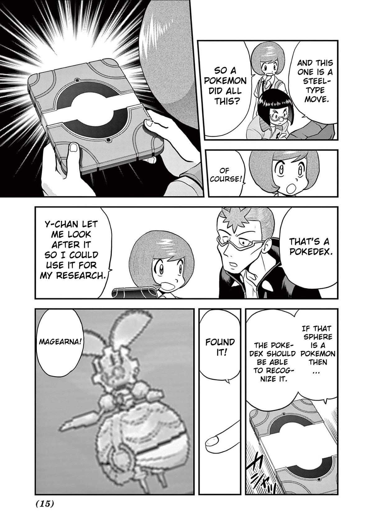 Pocket Monsters Special Xy - Chapter 39.8: Magearna, Move