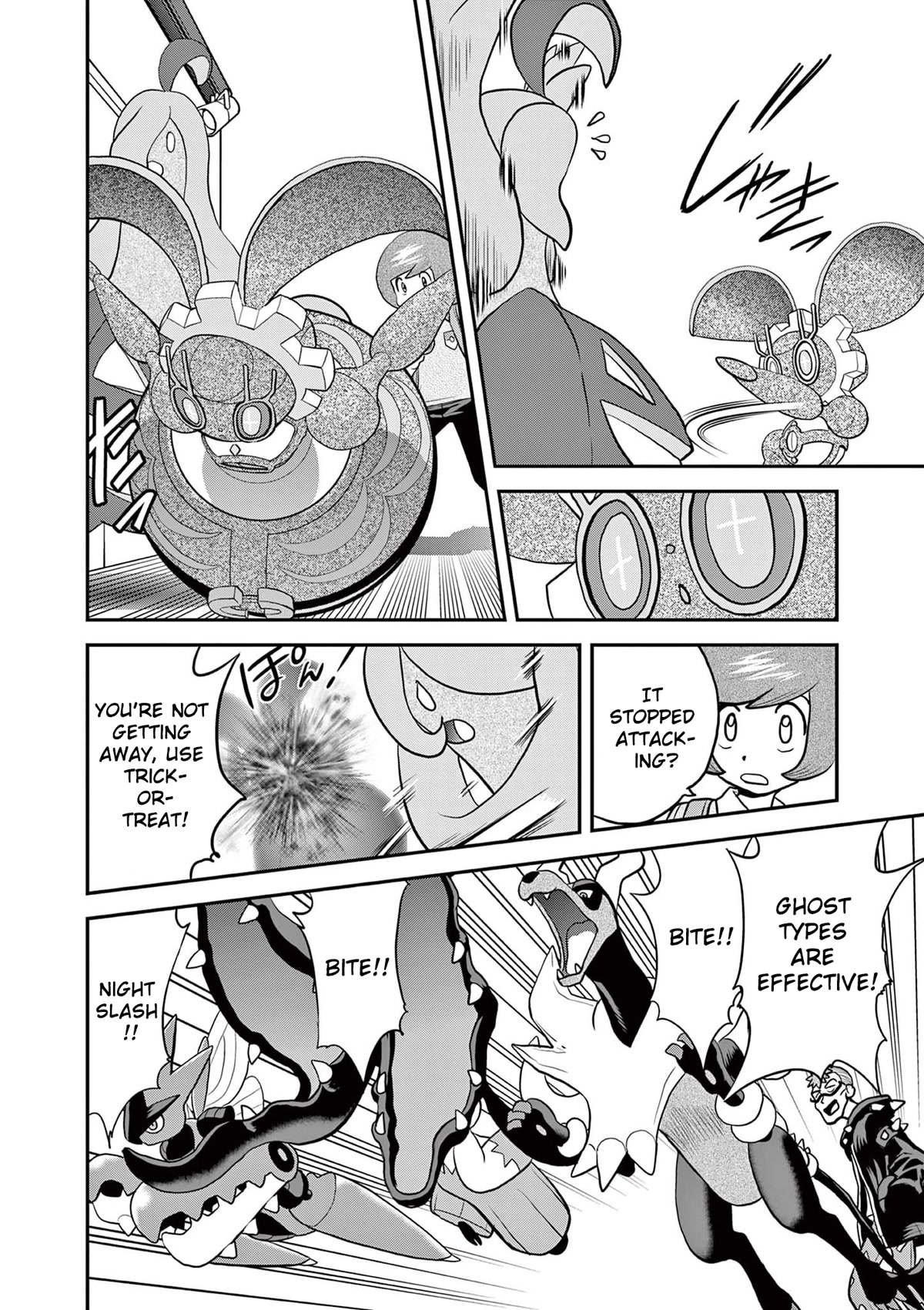 Pocket Monsters Special Xy - Chapter 39.8: Magearna, Move