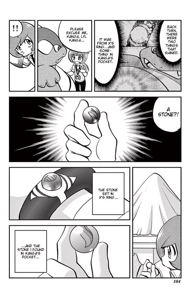 Pocket Monsters Special Xy - Chapter 4: Chespin, Pierce